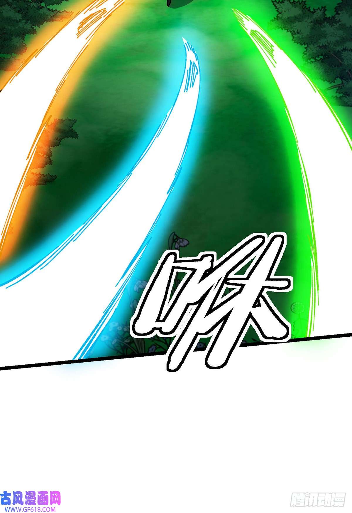 机械主宰第7话 前往郁家