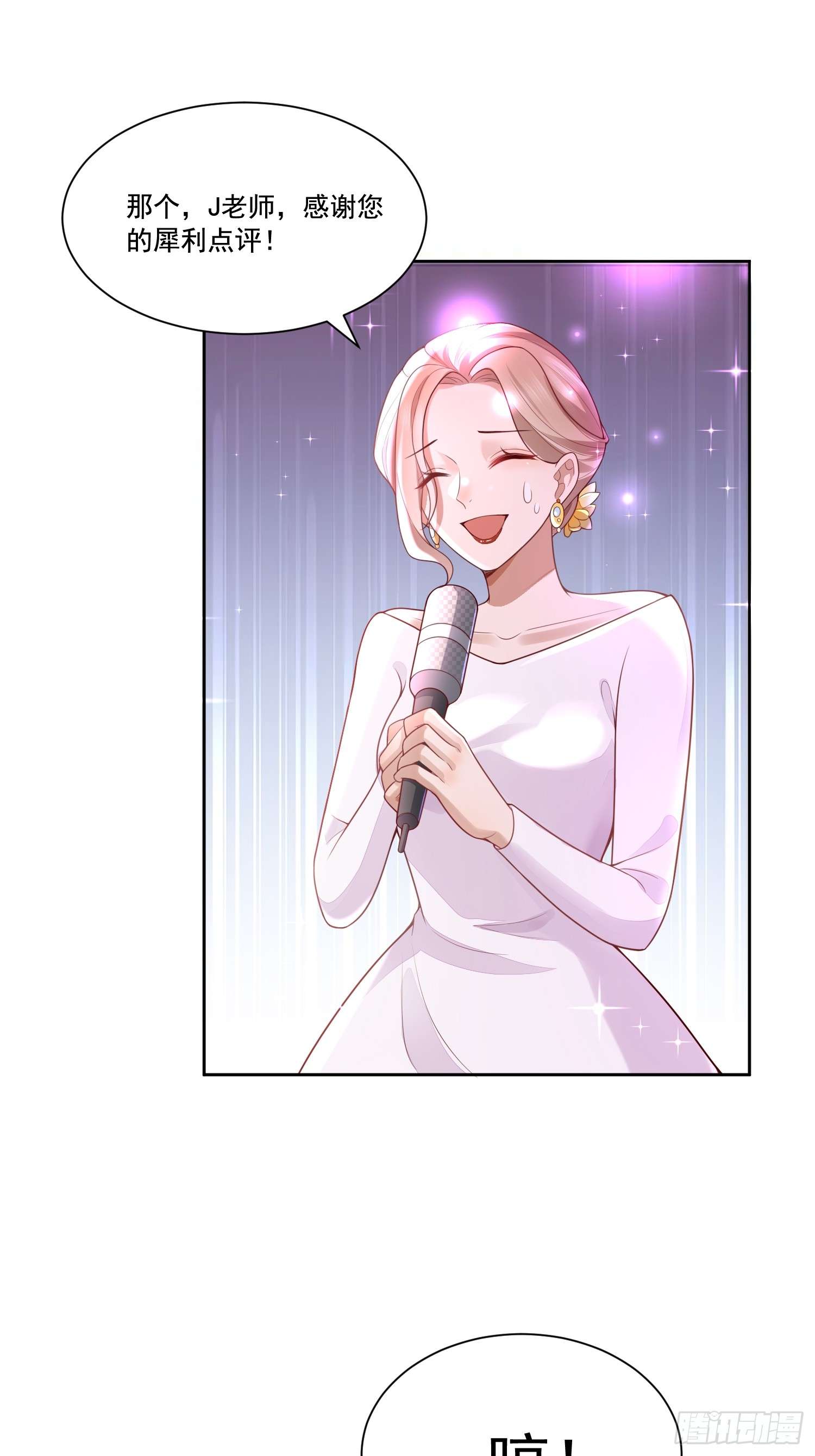 模王当道1 天上掉馅饼