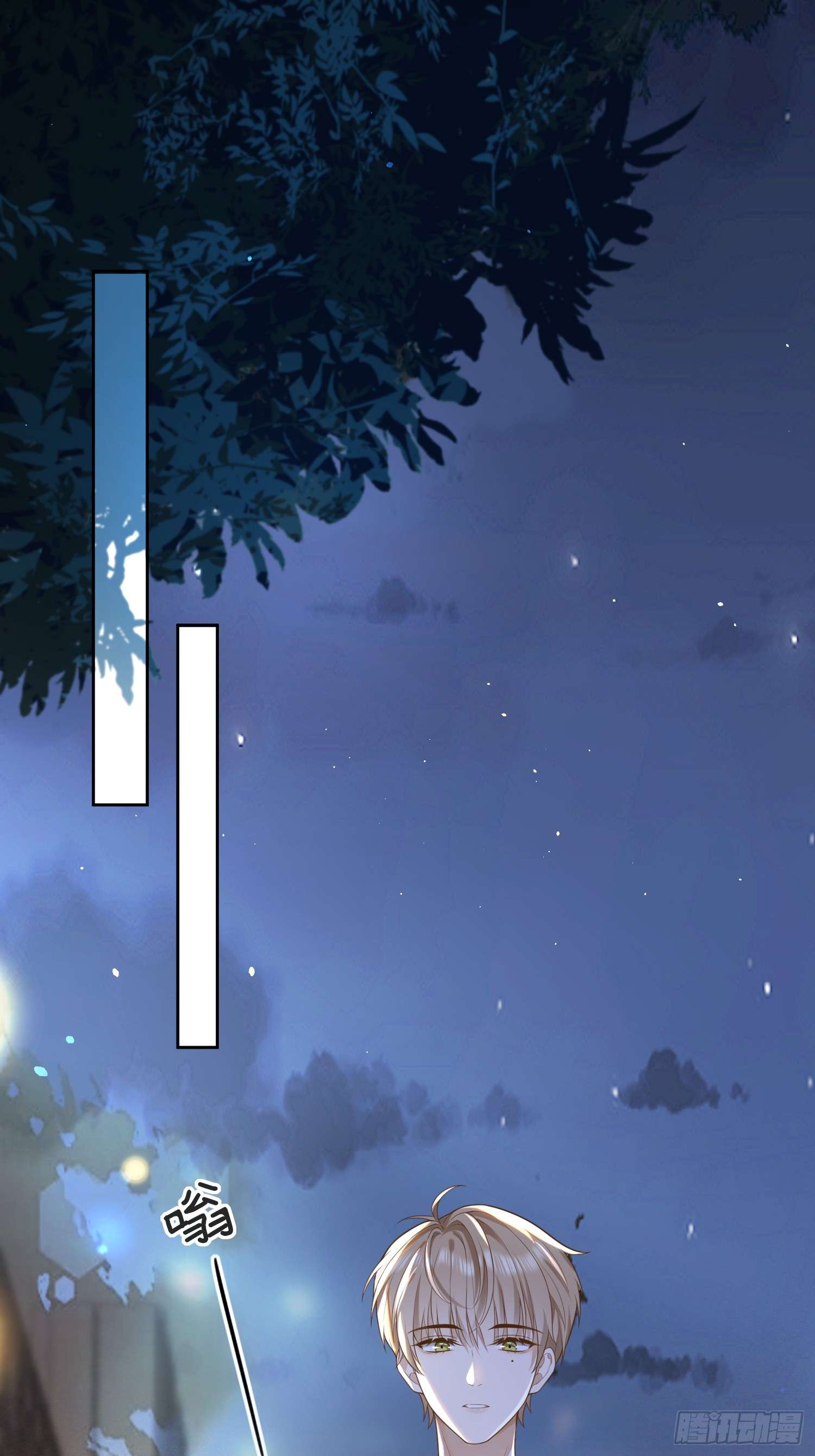 模王当道1 天上掉馅饼