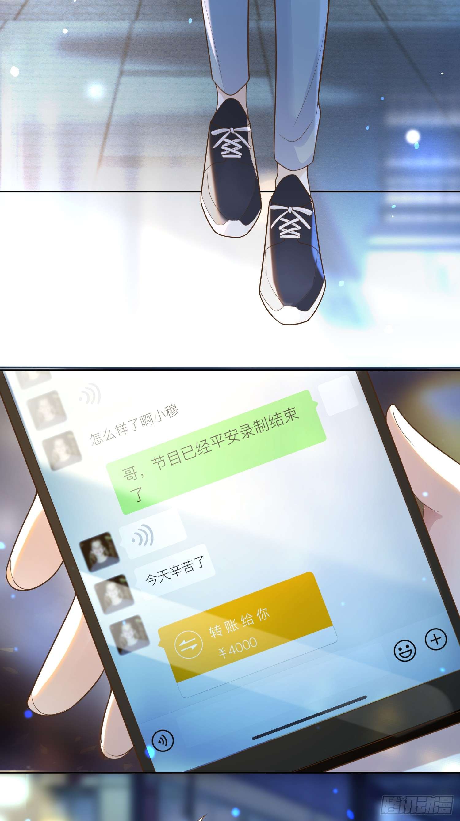 模王当道1 天上掉馅饼