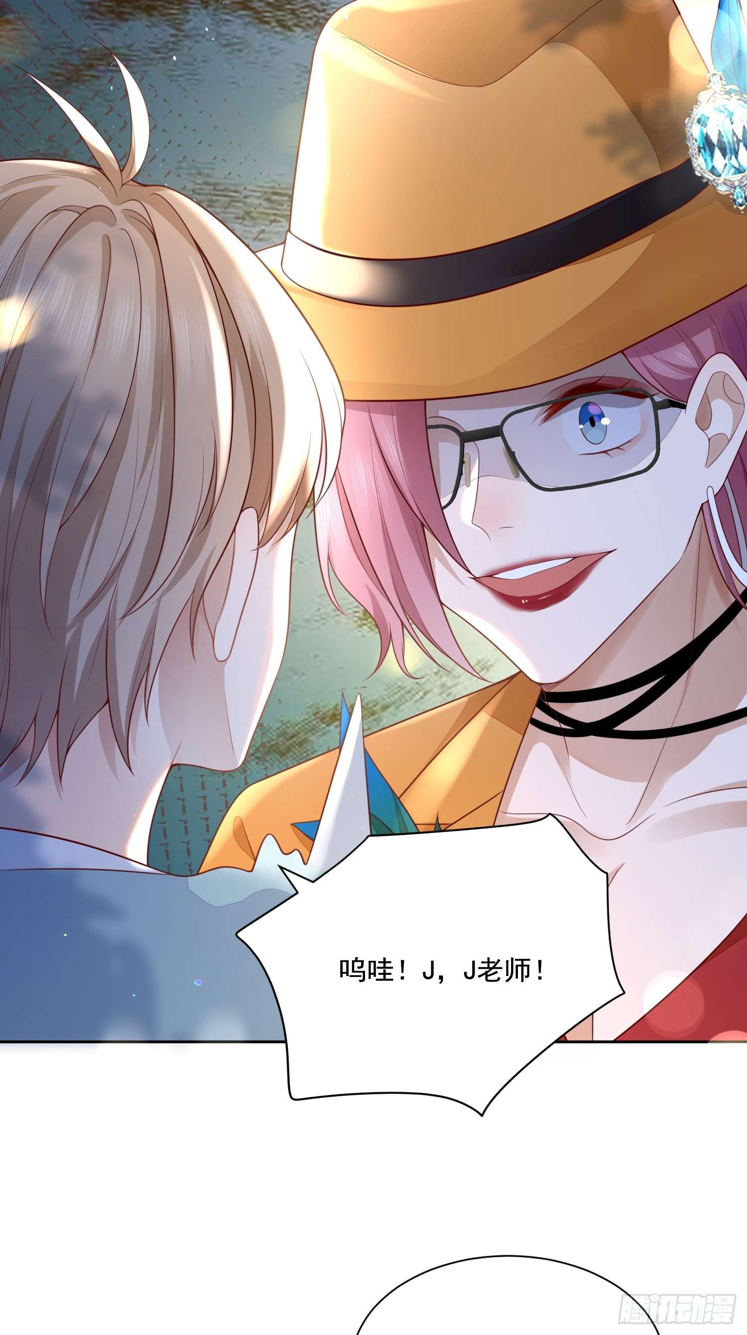 模王当道1 天上掉馅饼