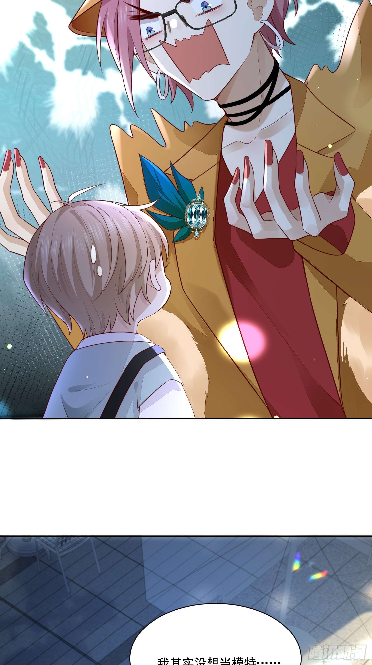 模王当道1 天上掉馅饼