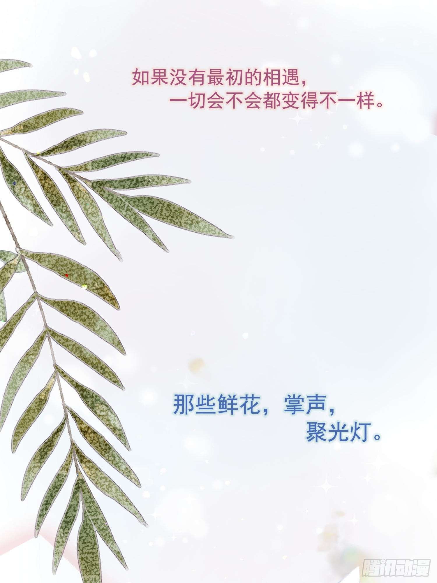 模王当道1 天上掉馅饼