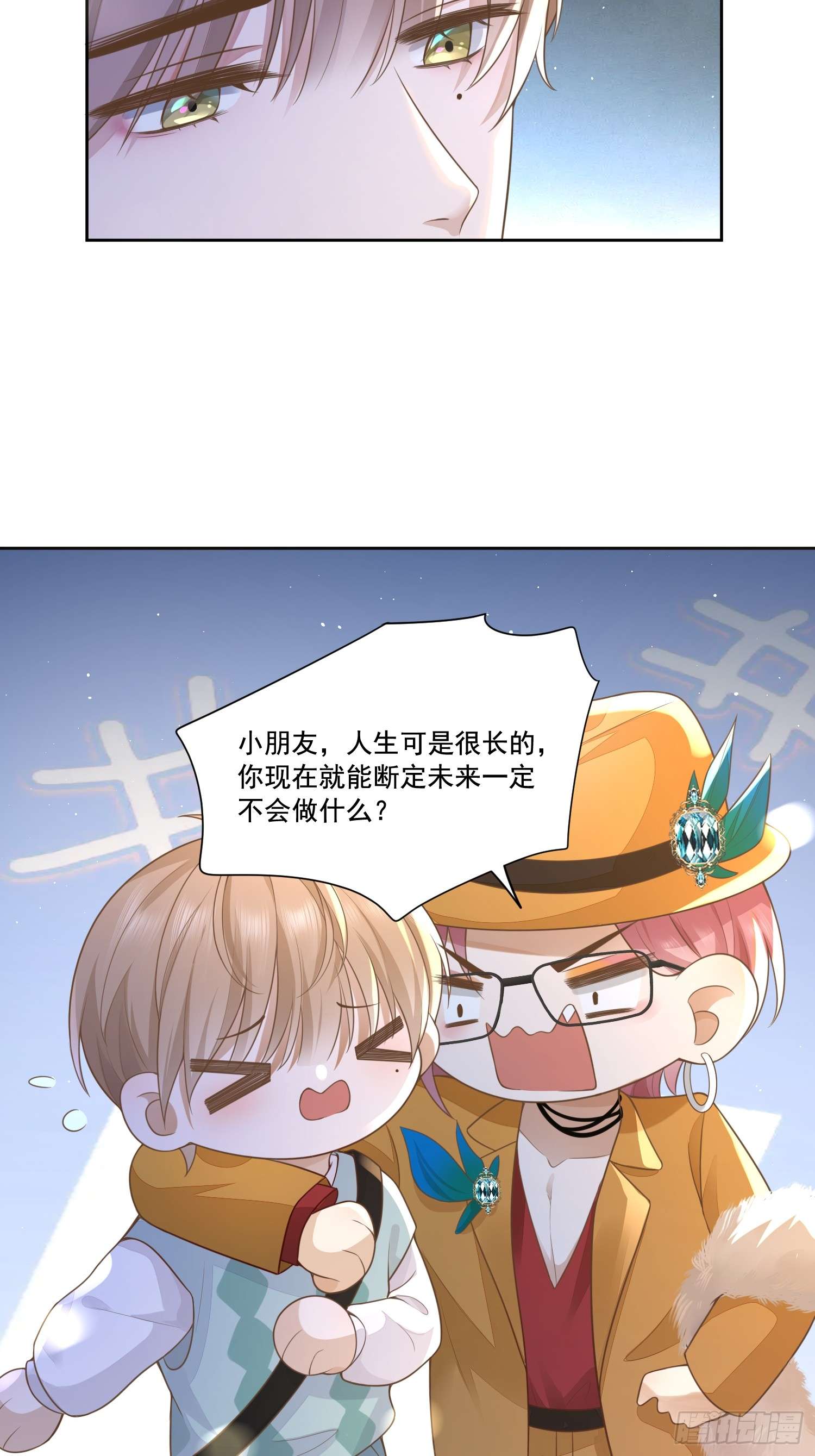 模王当道1 天上掉馅饼