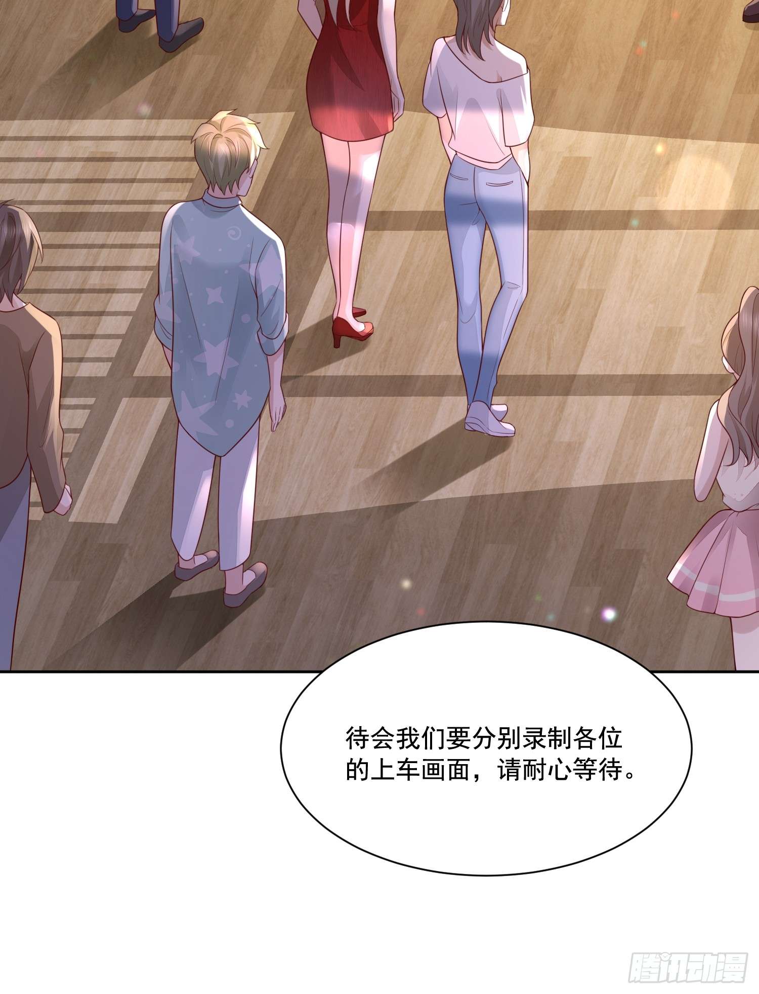 模王当道1 天上掉馅饼