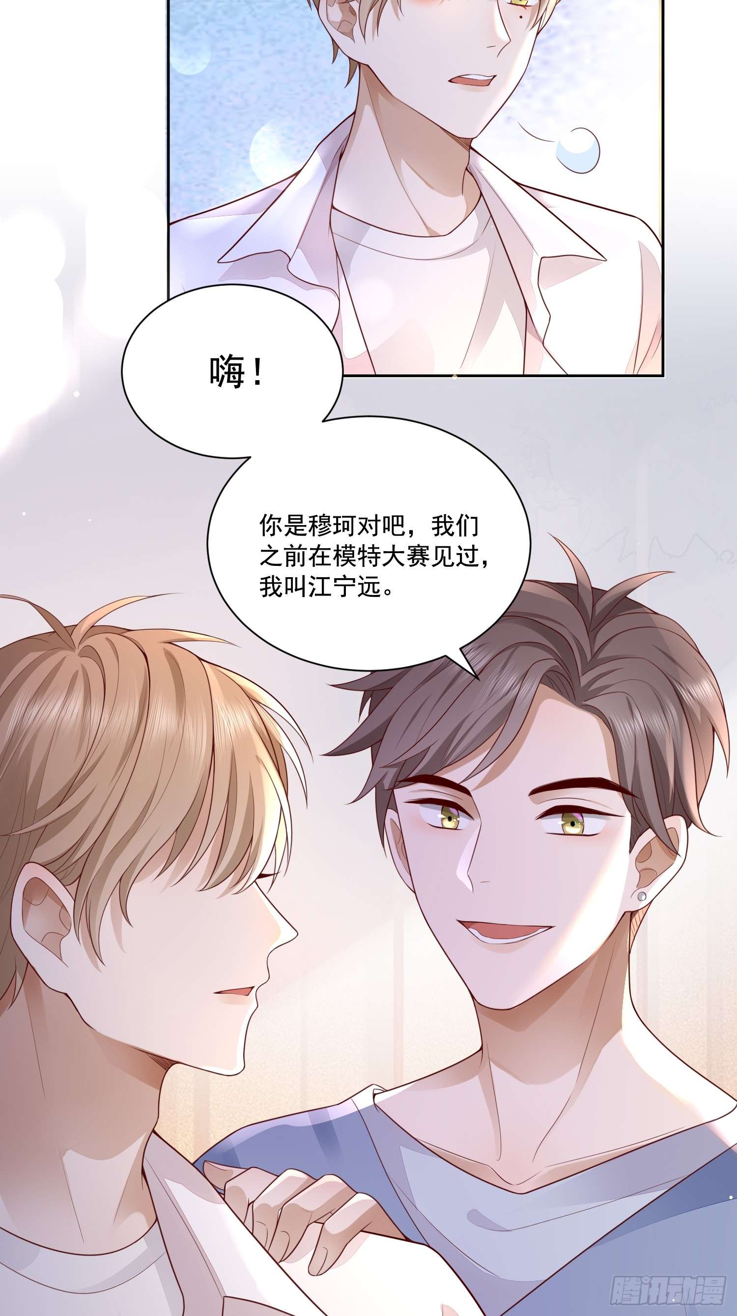 模王当道1 天上掉馅饼