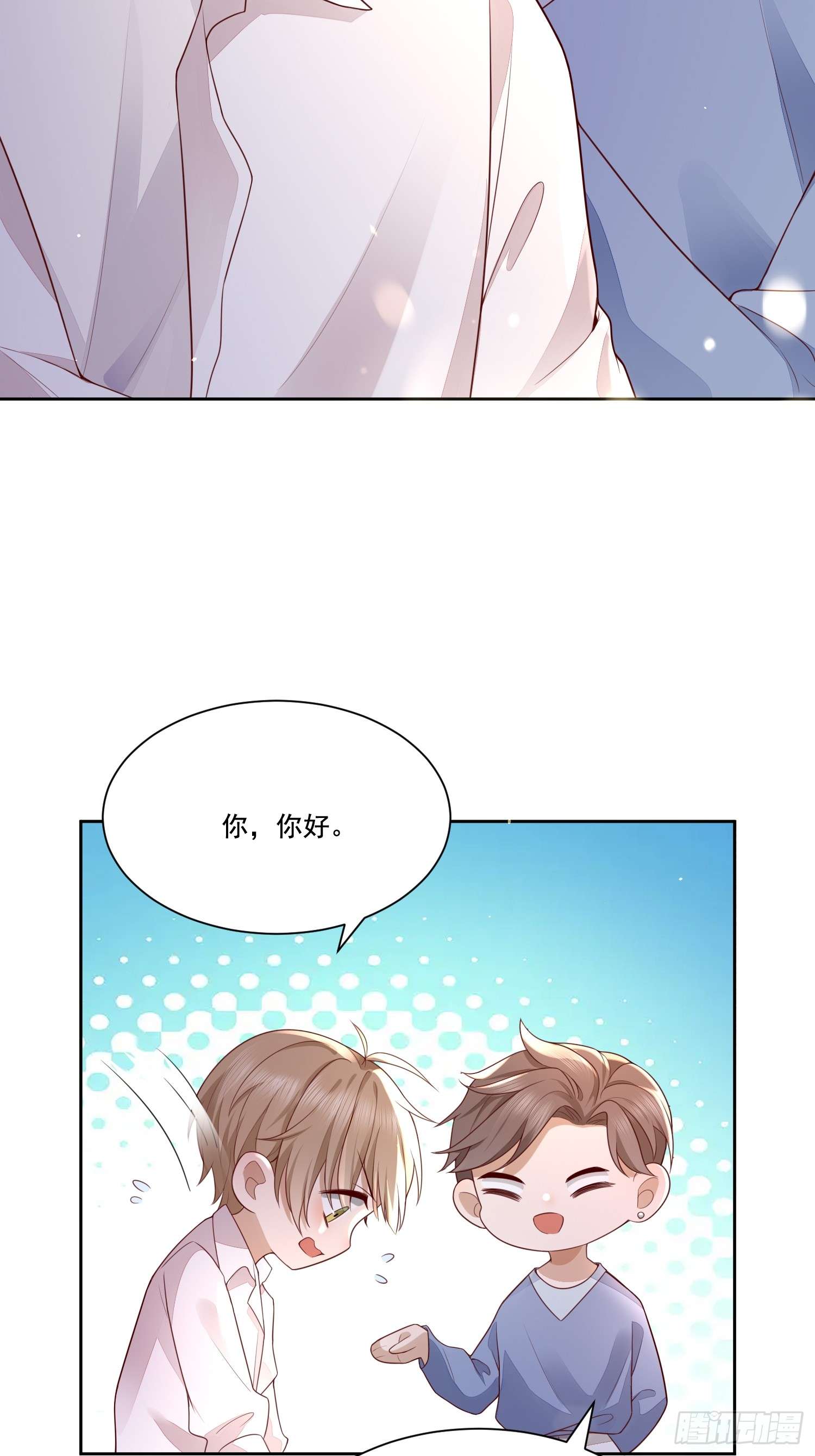 模王当道1 天上掉馅饼