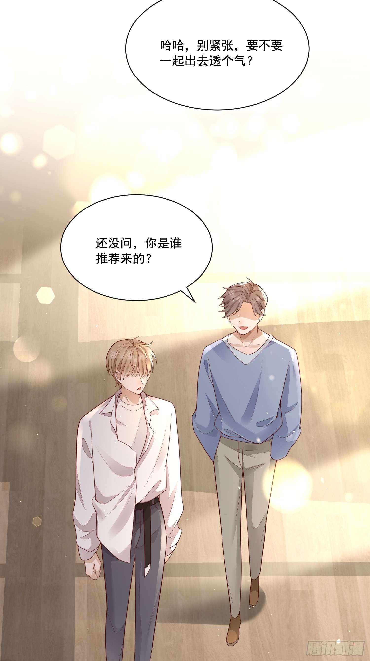 模王当道1 天上掉馅饼