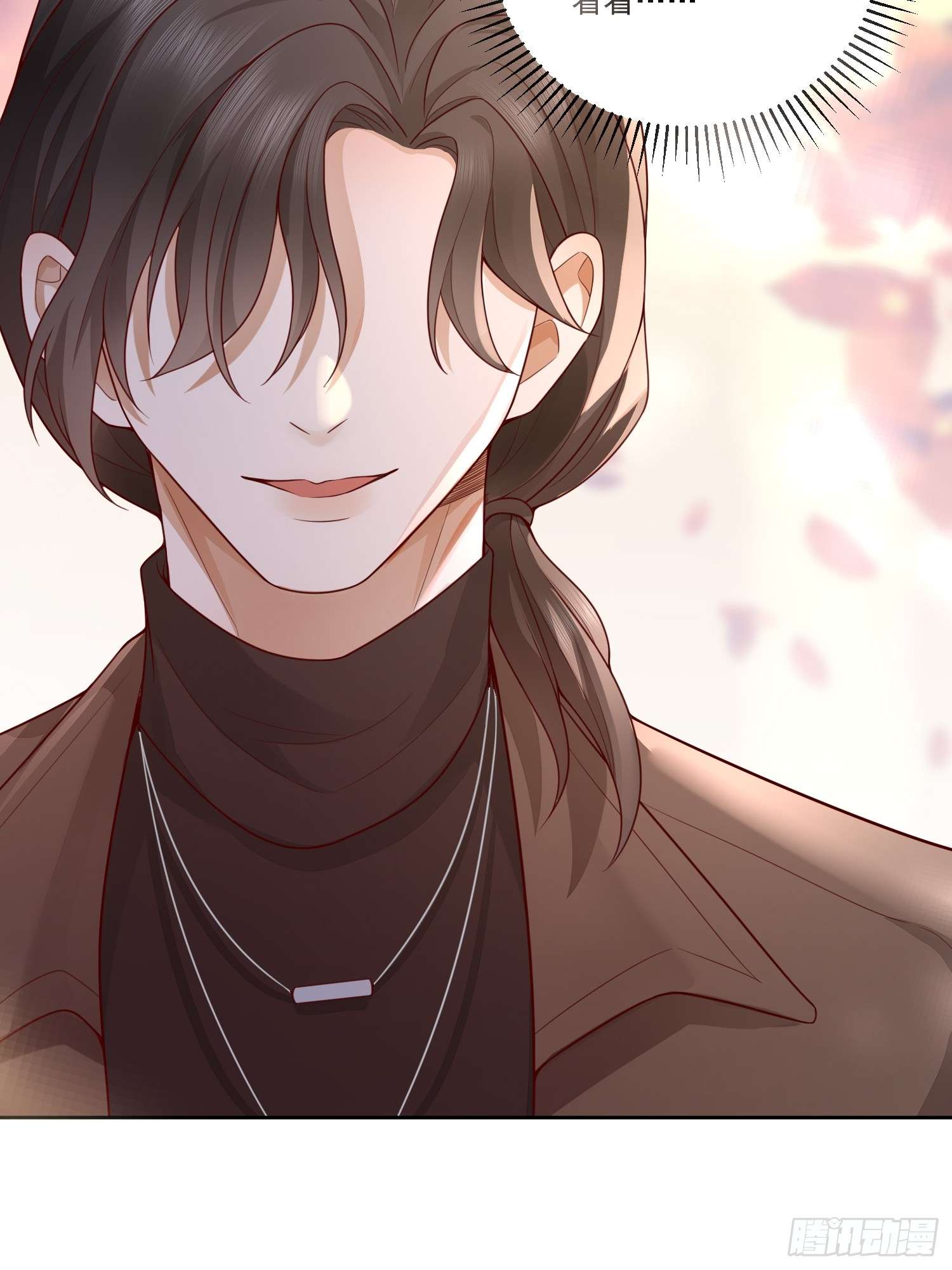 模王当道1 天上掉馅饼