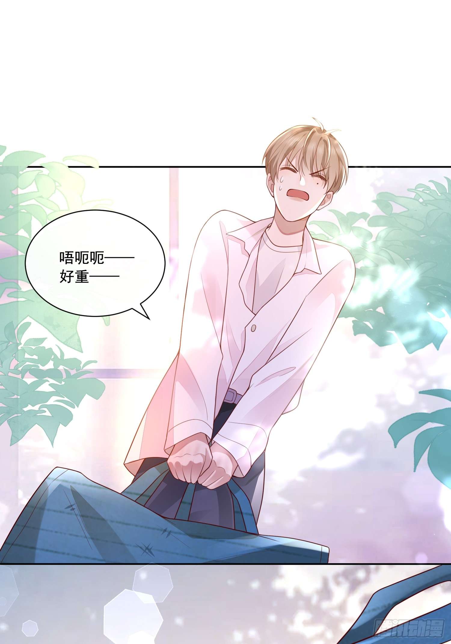 模王当道1 天上掉馅饼