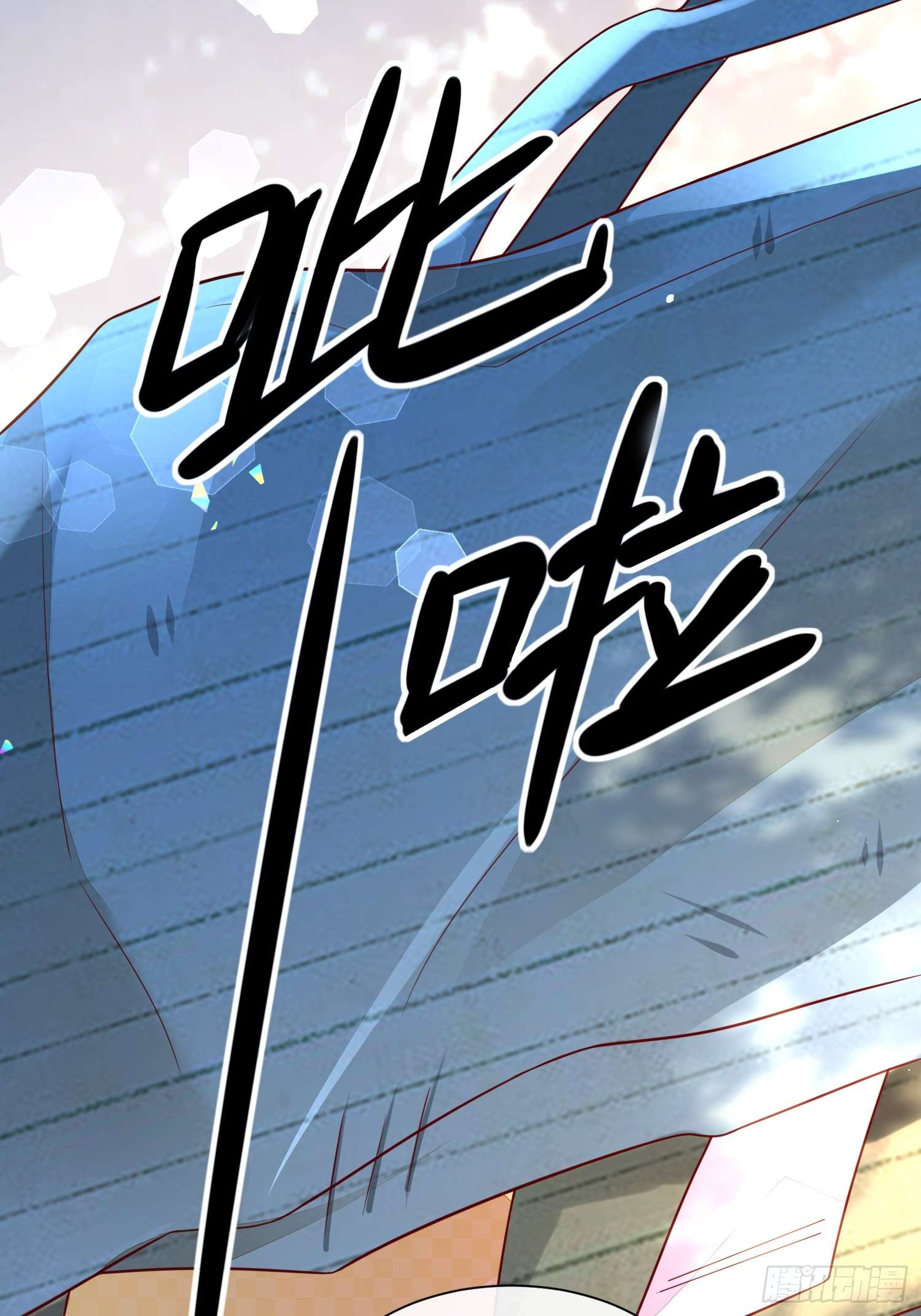 模王当道1 天上掉馅饼