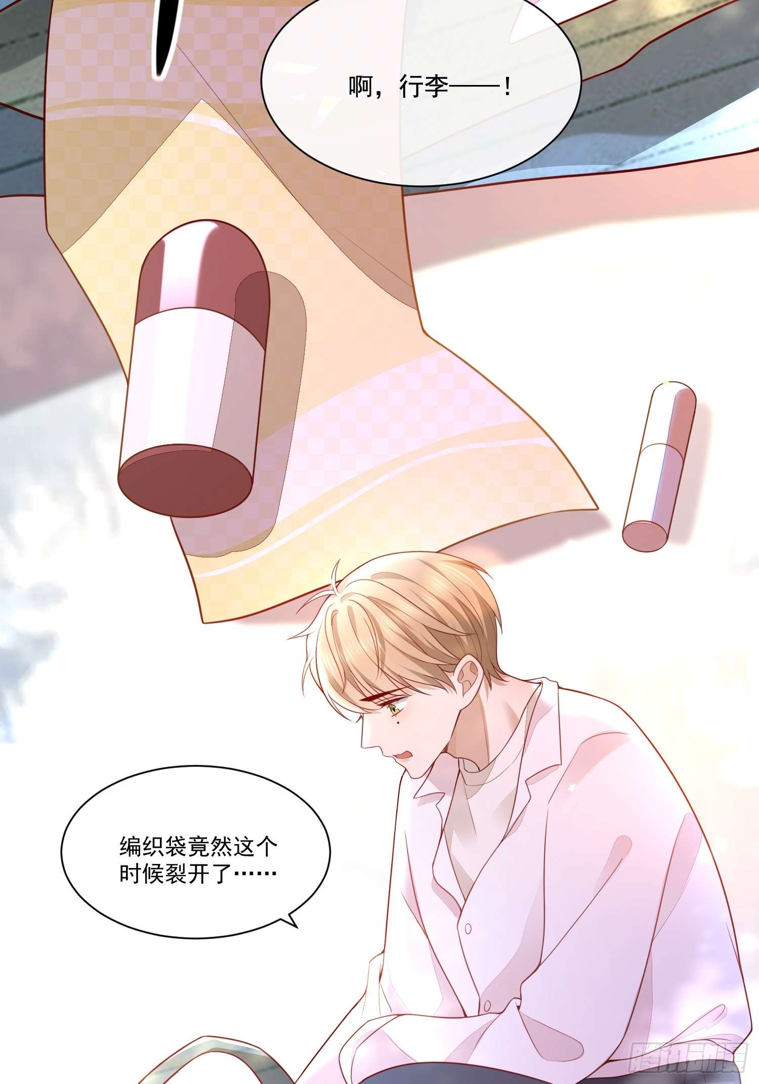 模王当道1 天上掉馅饼