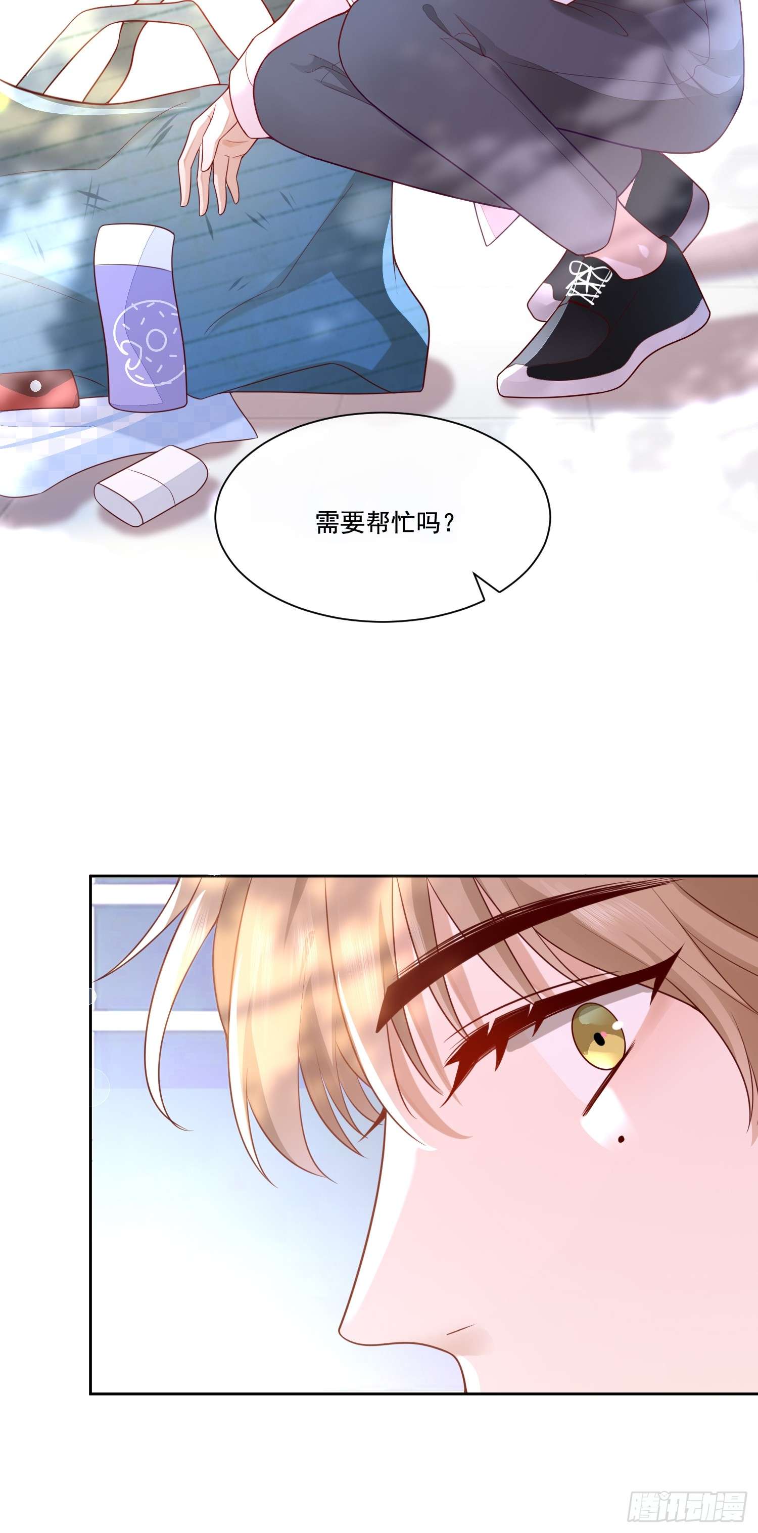 模王当道1 天上掉馅饼