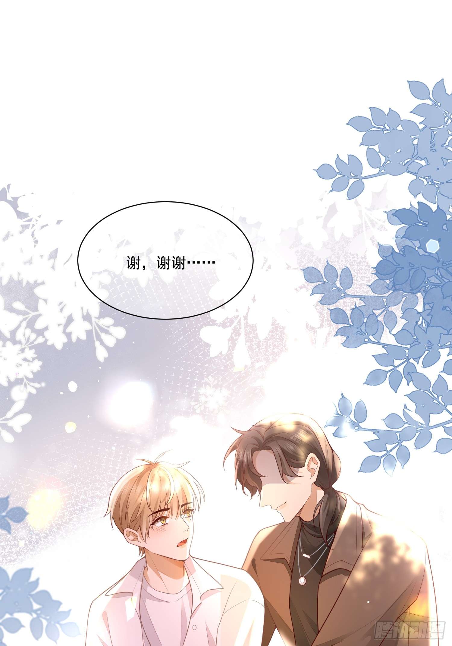 模王当道1 天上掉馅饼