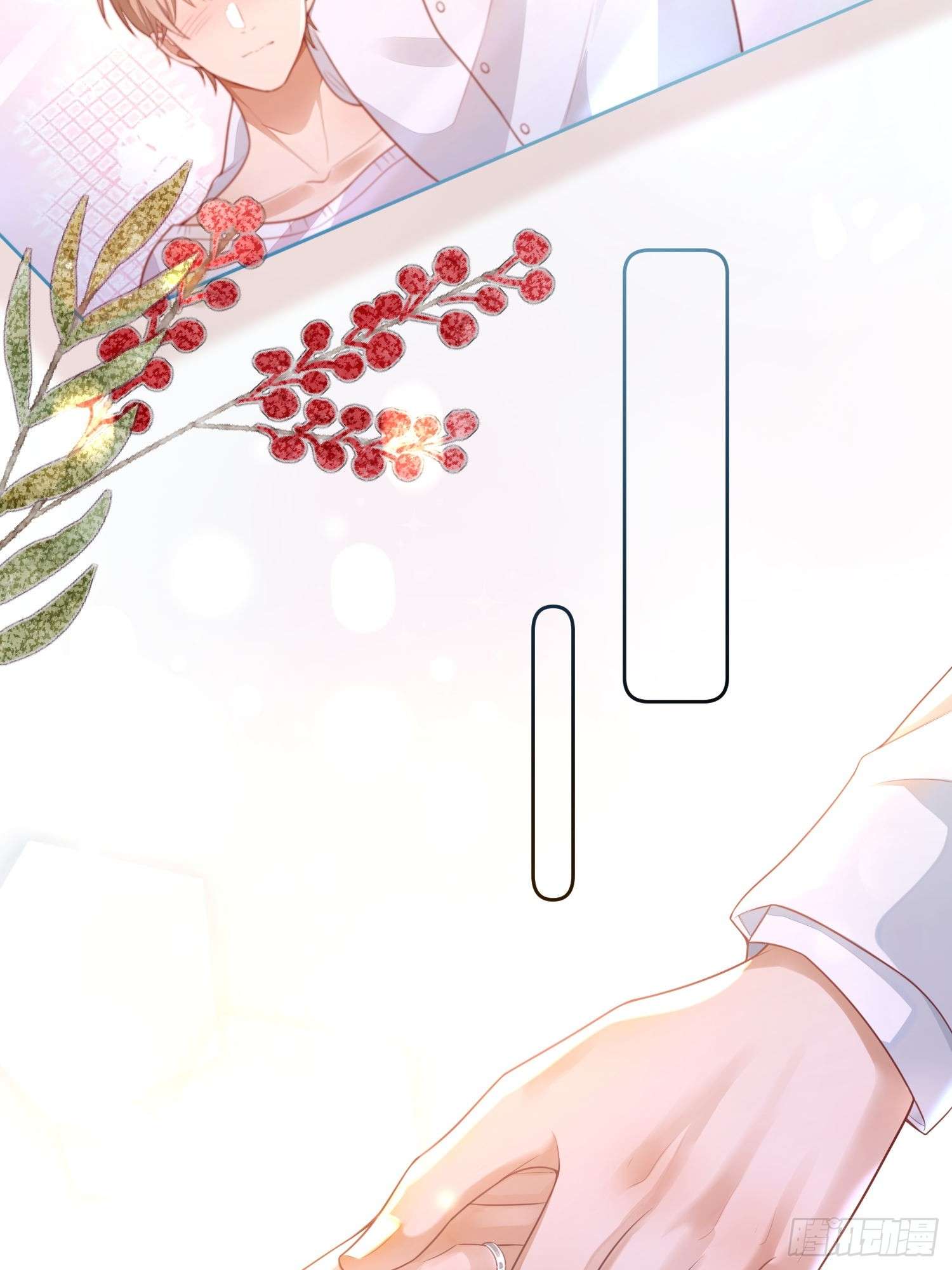 模王当道1 天上掉馅饼