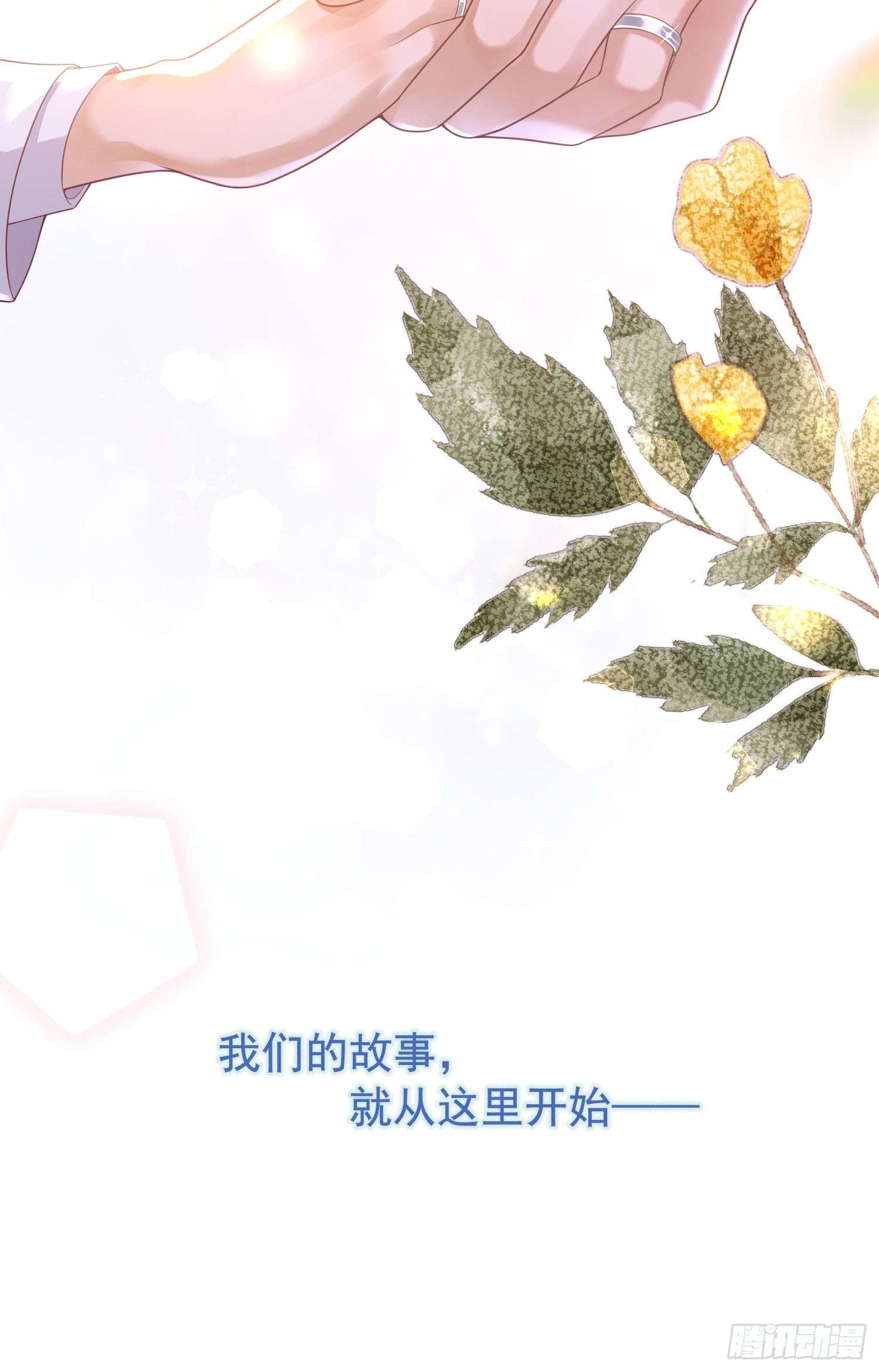 模王当道1 天上掉馅饼