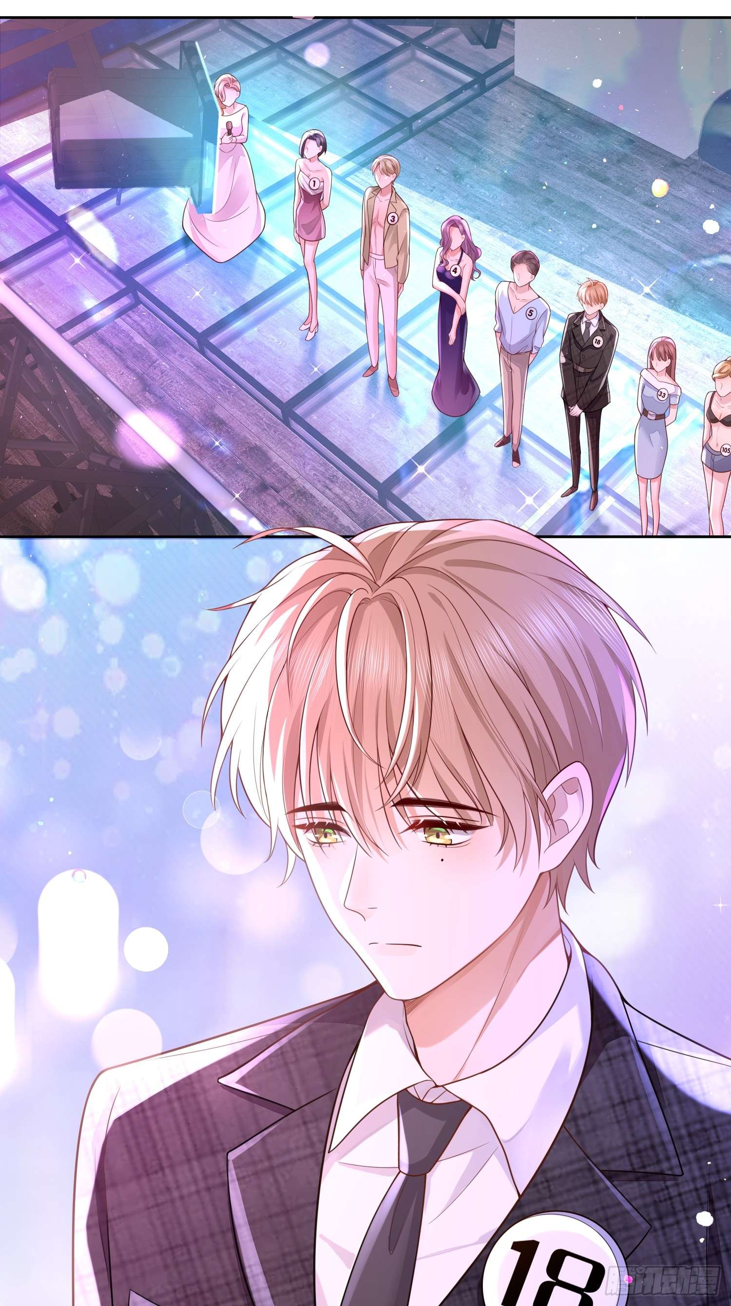 模王当道1 天上掉馅饼