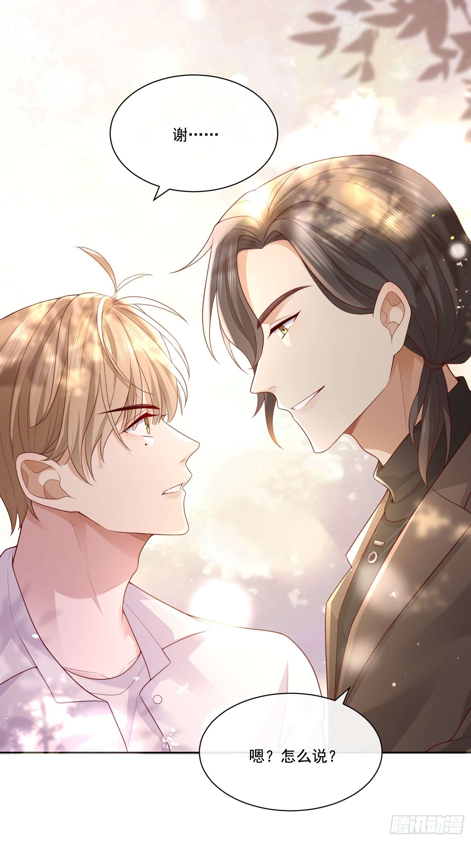 模王当道2 萌新很好惹