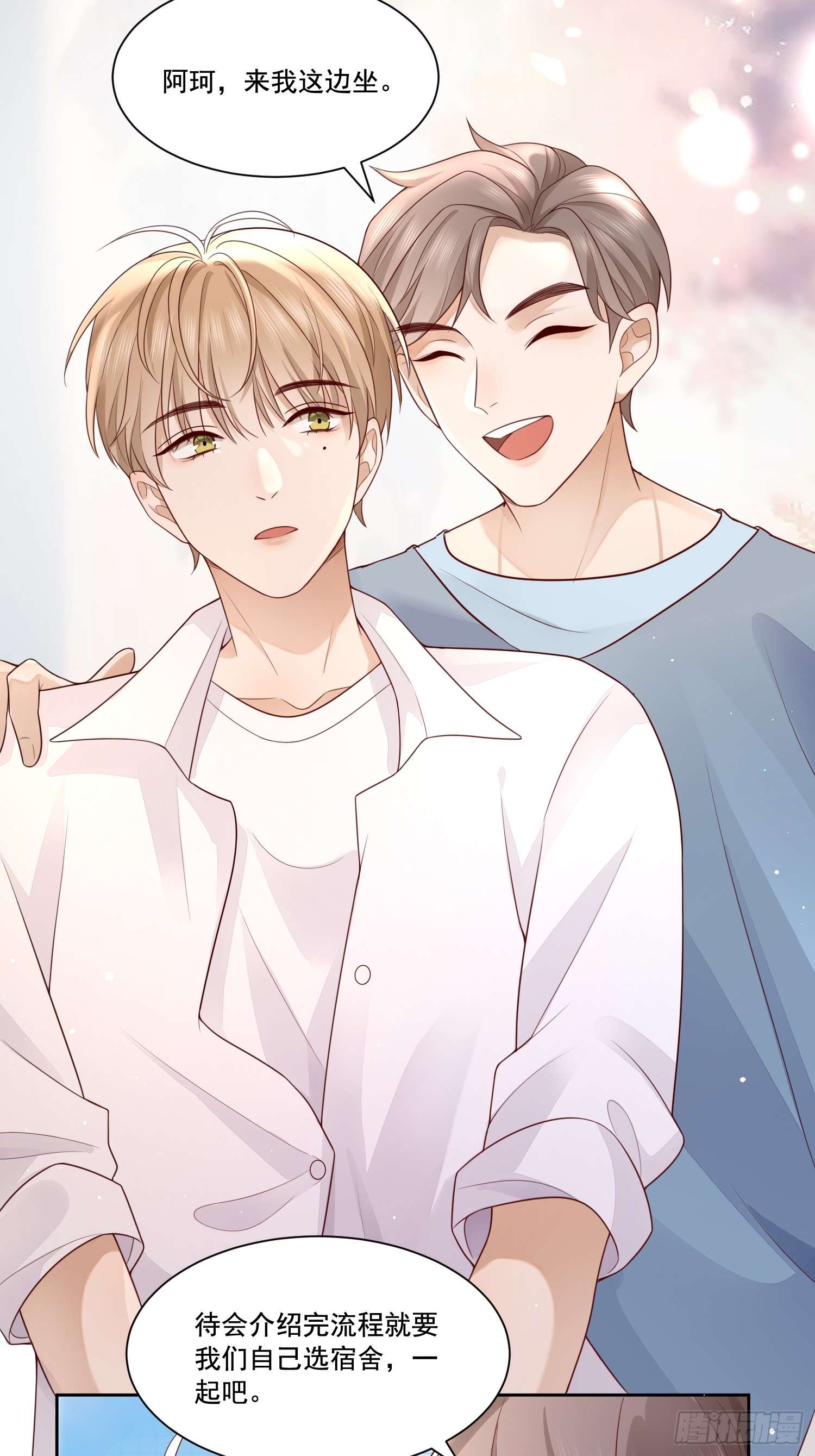 模王当道2 萌新很好惹