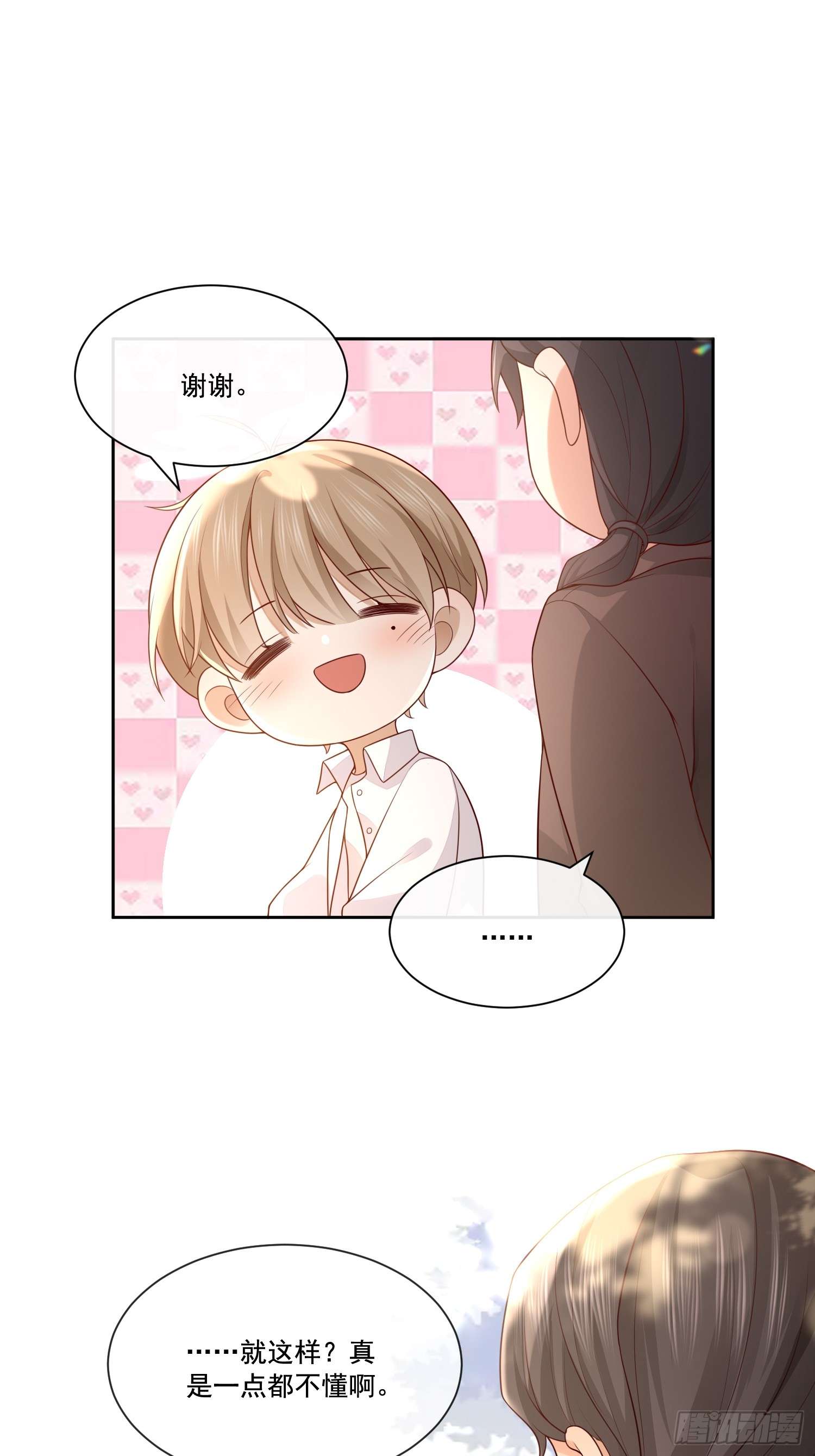 模王当道2 萌新很好惹