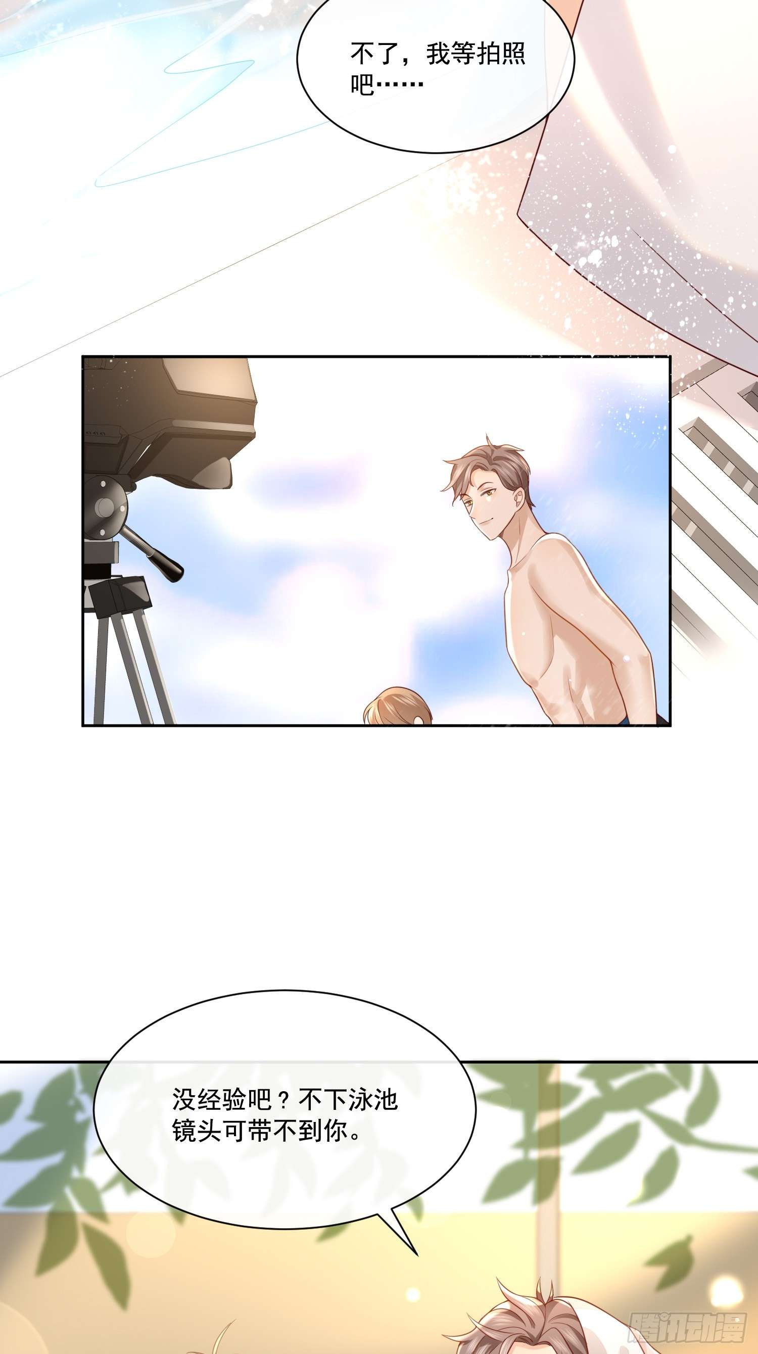 模王当道2 萌新很好惹