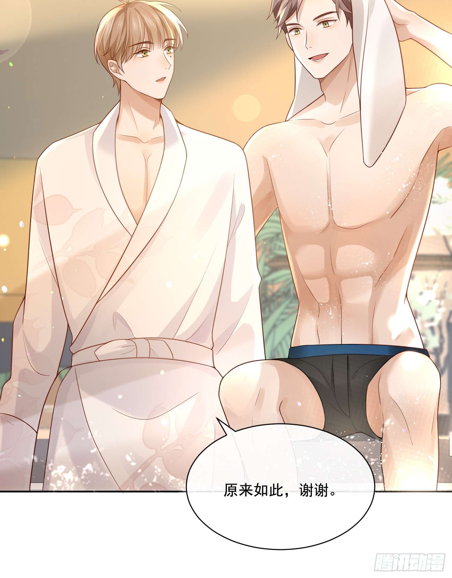 模王当道2 萌新很好惹