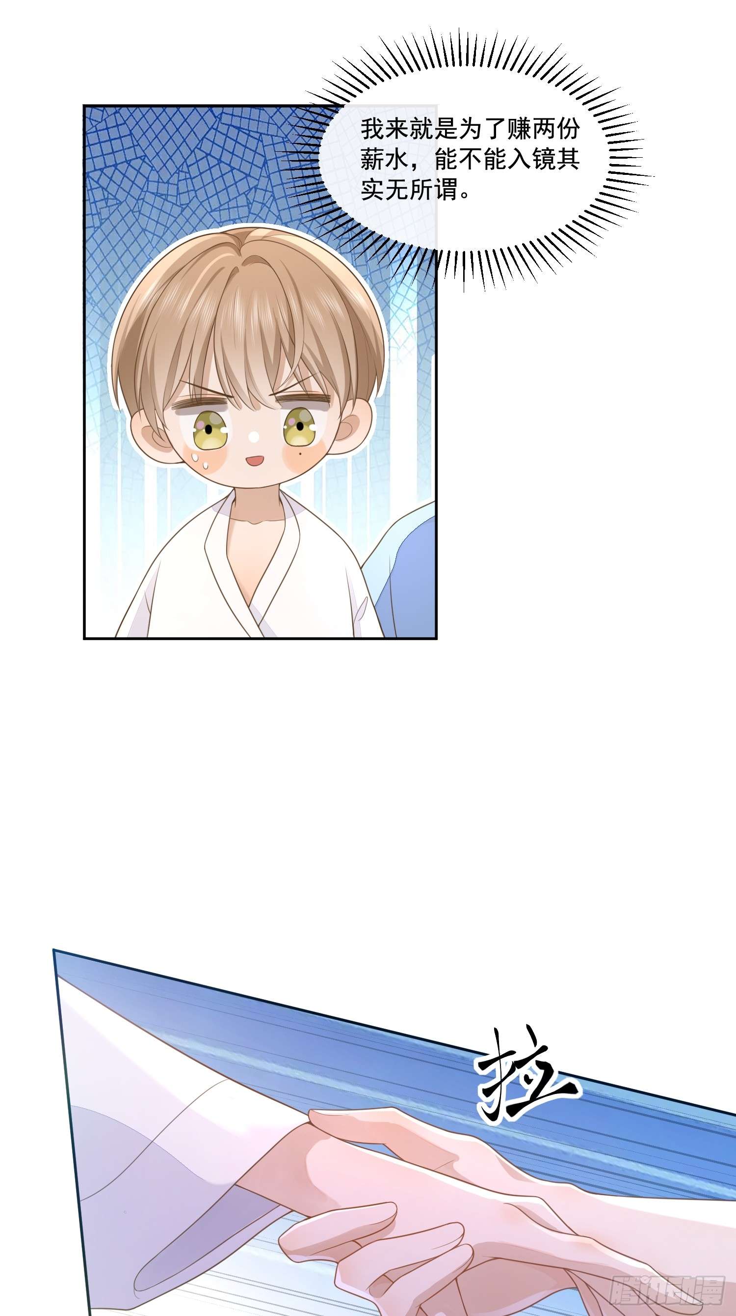 模王当道2 萌新很好惹