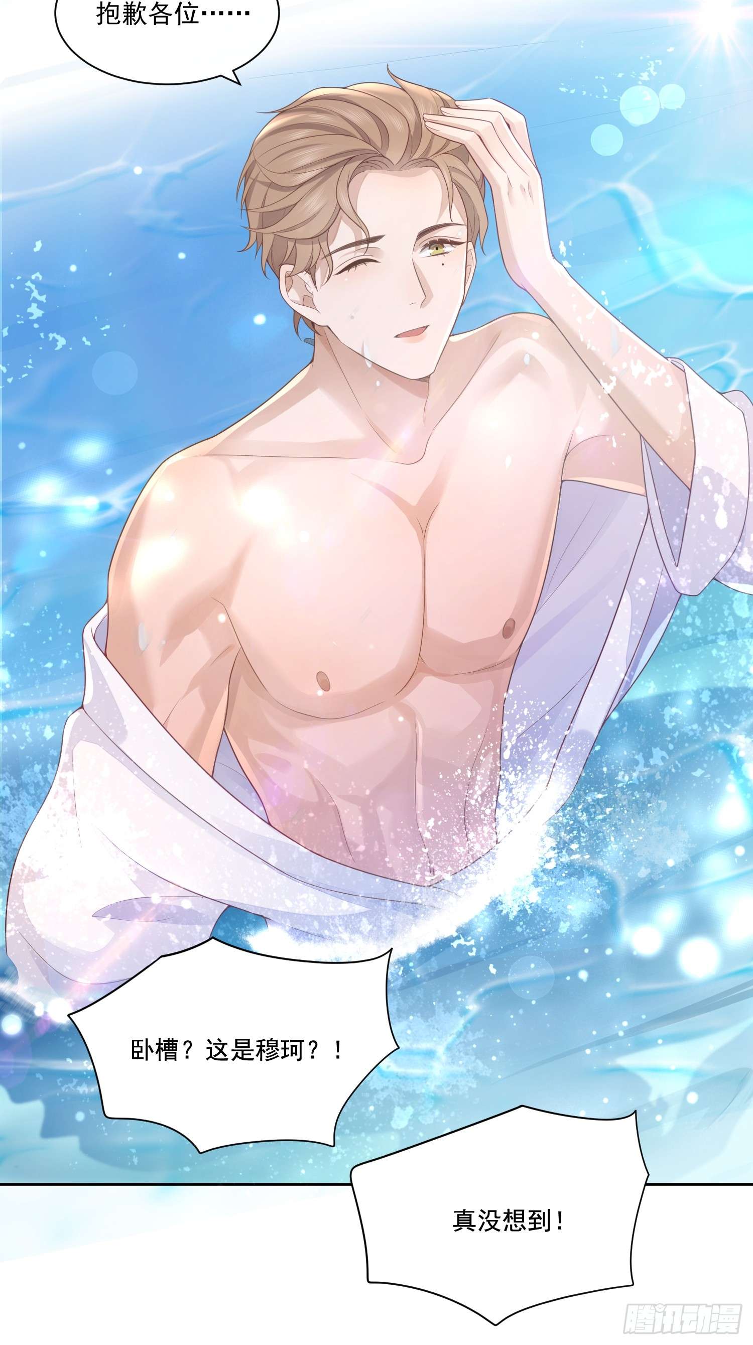 模王当道2 萌新很好惹