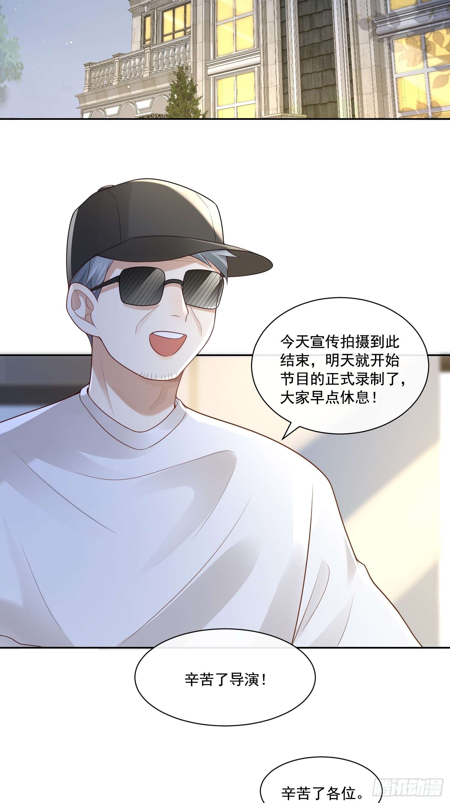 模王当道2 萌新很好惹