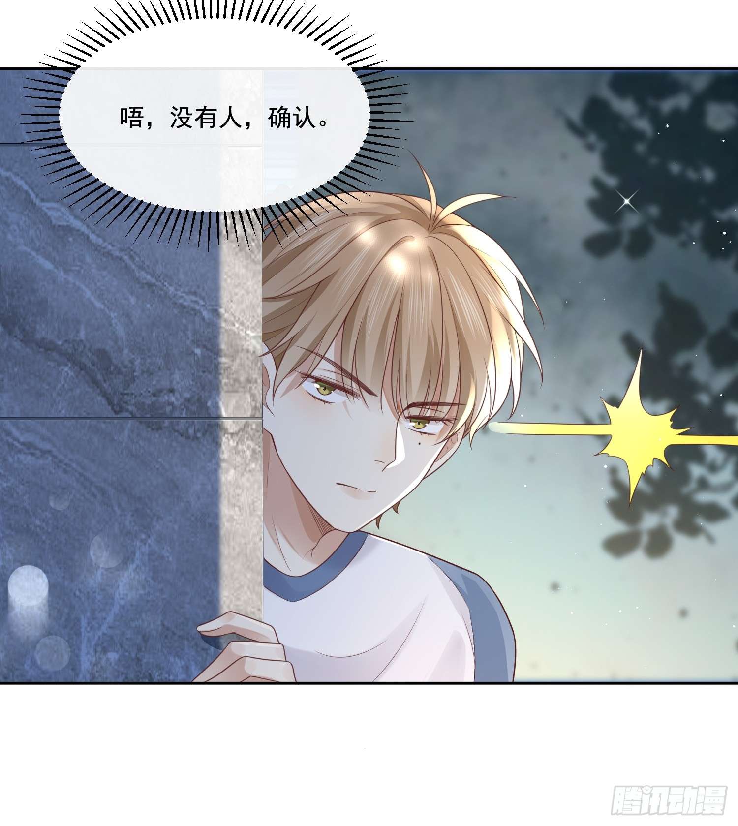 模王当道2 萌新很好惹