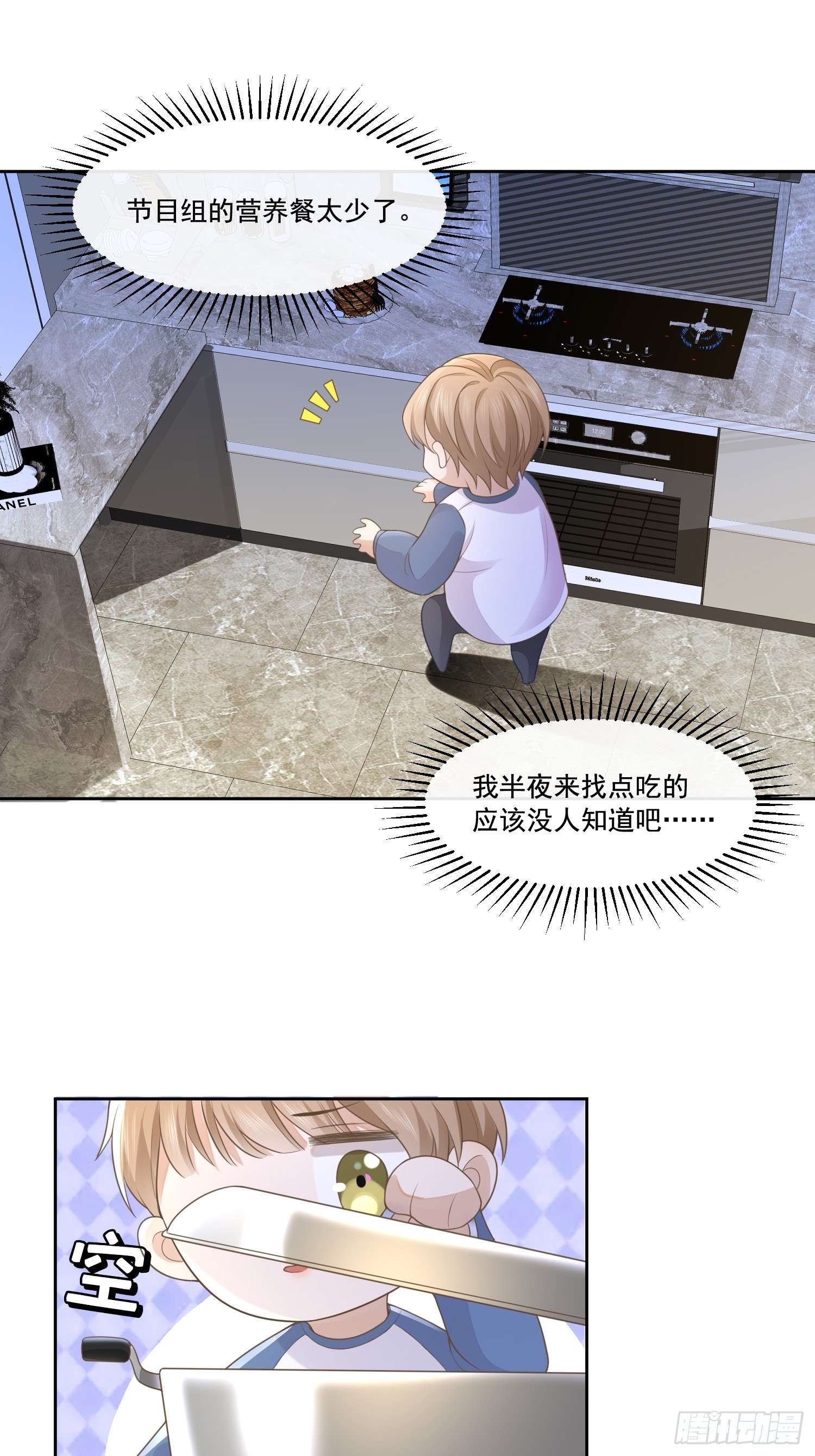 模王当道2 萌新很好惹