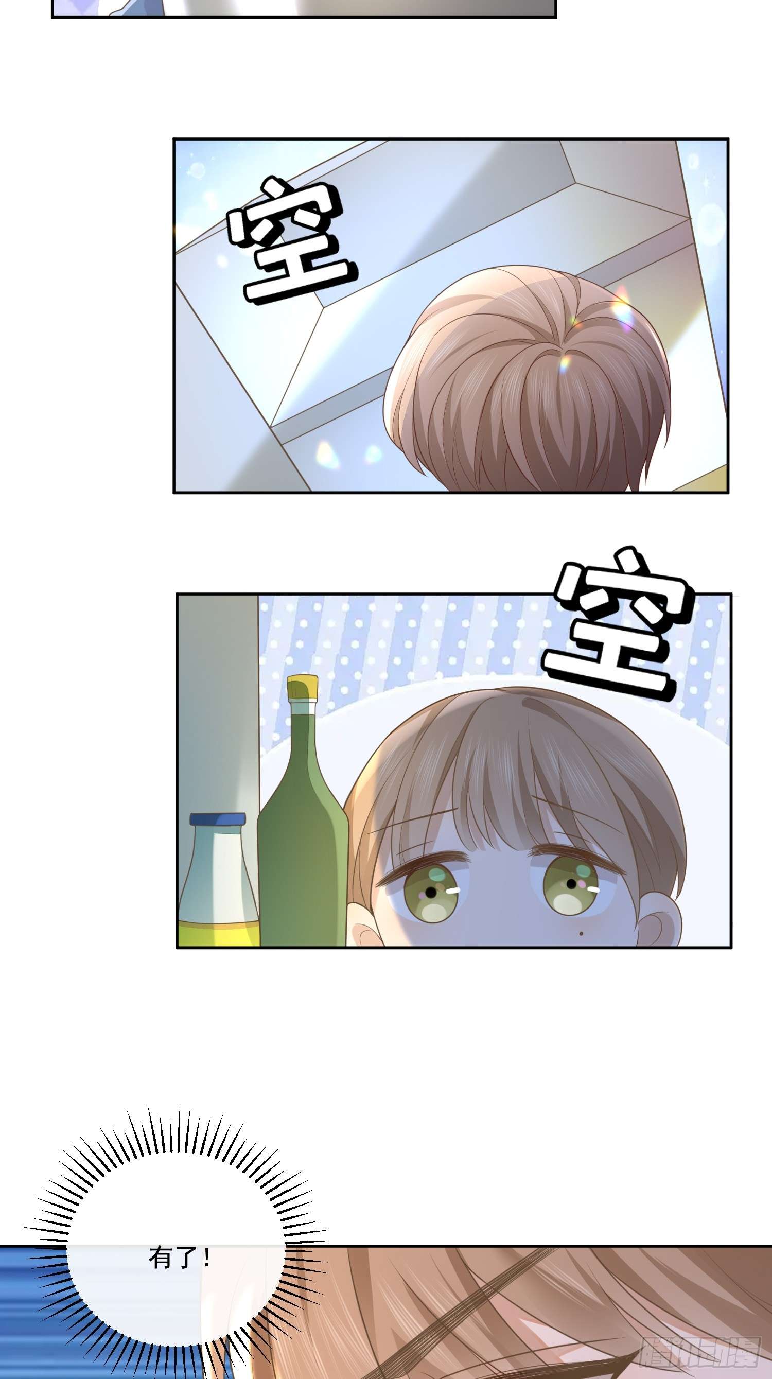 模王当道2 萌新很好惹