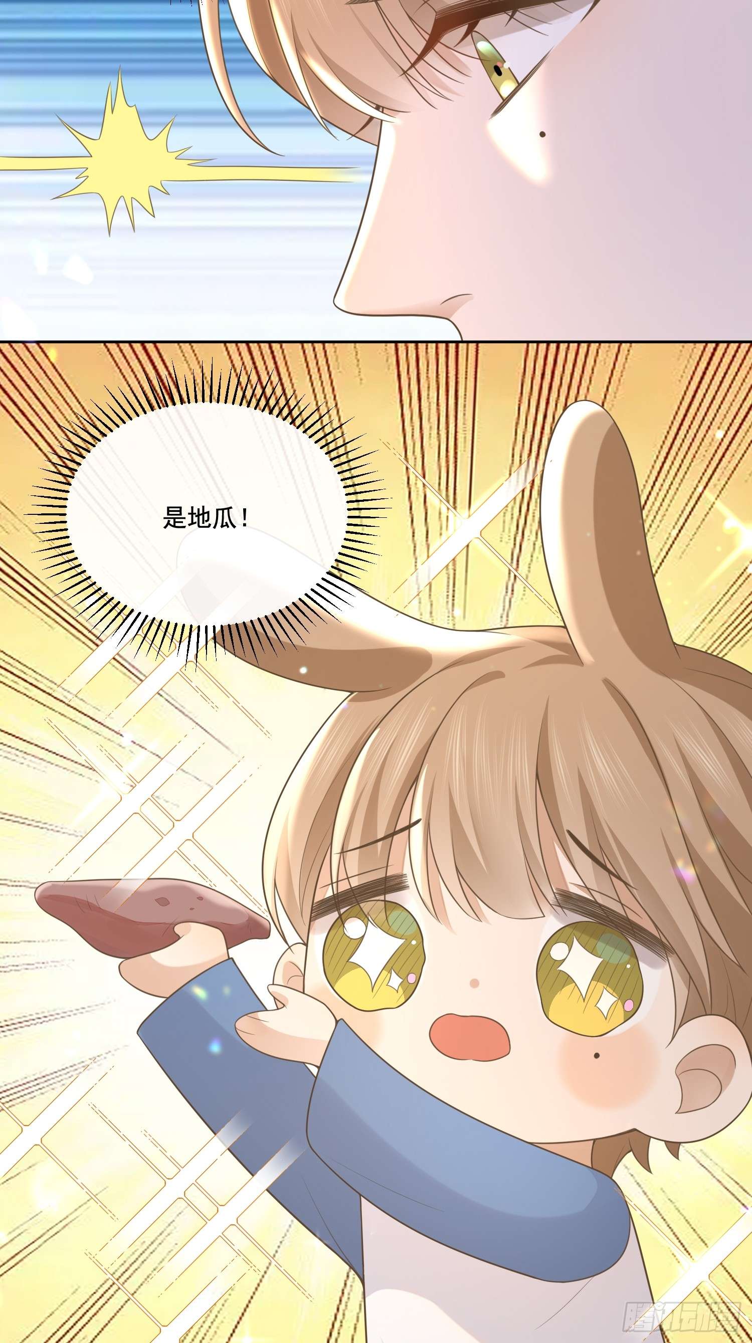 模王当道2 萌新很好惹