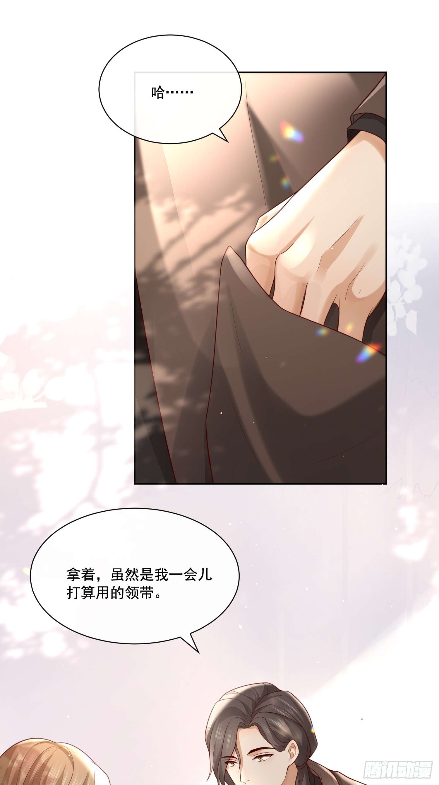 模王当道2 萌新很好惹