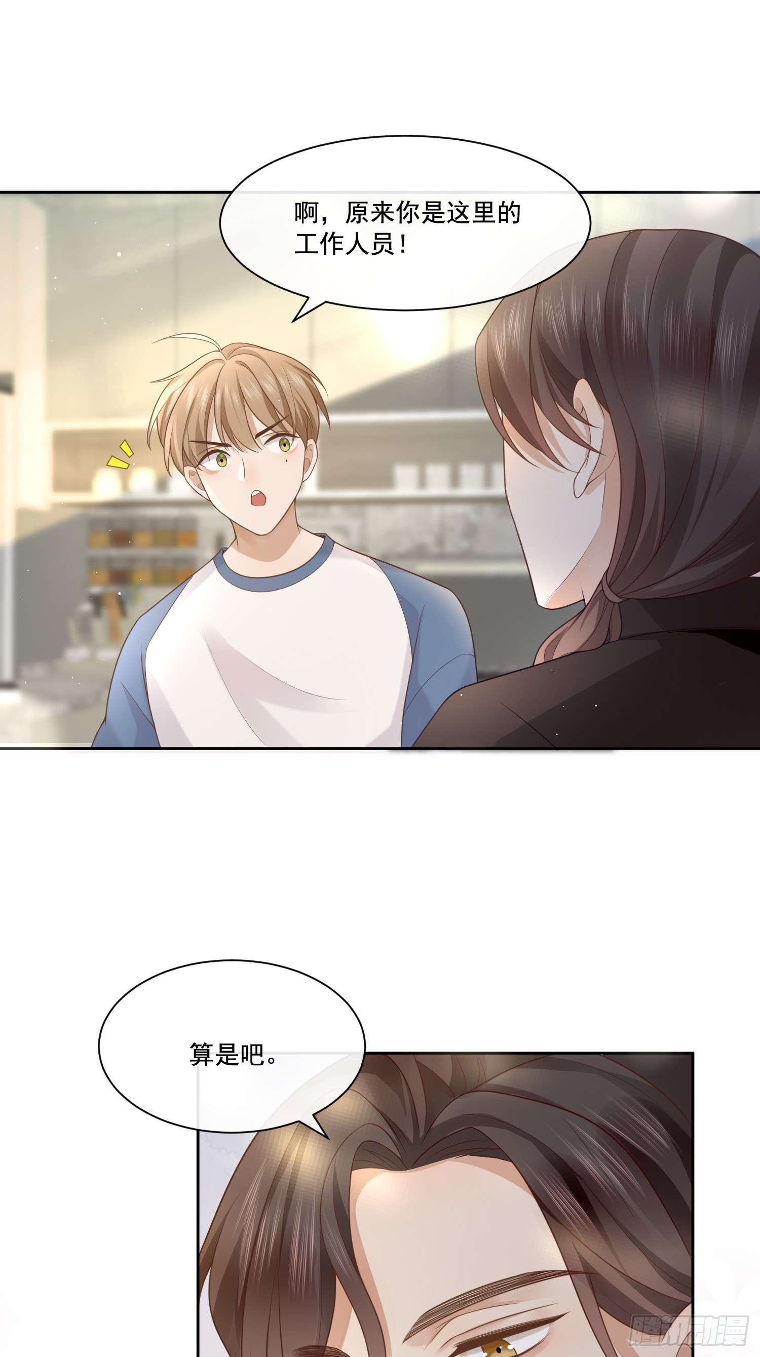 模王当道2 萌新很好惹