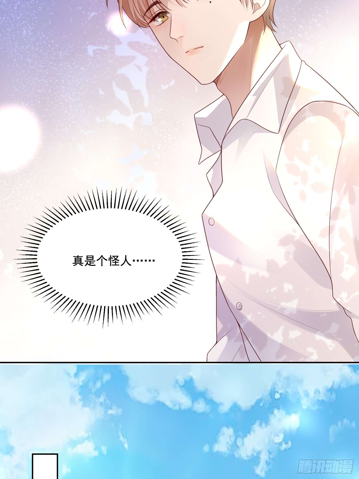 模王当道2 萌新很好惹