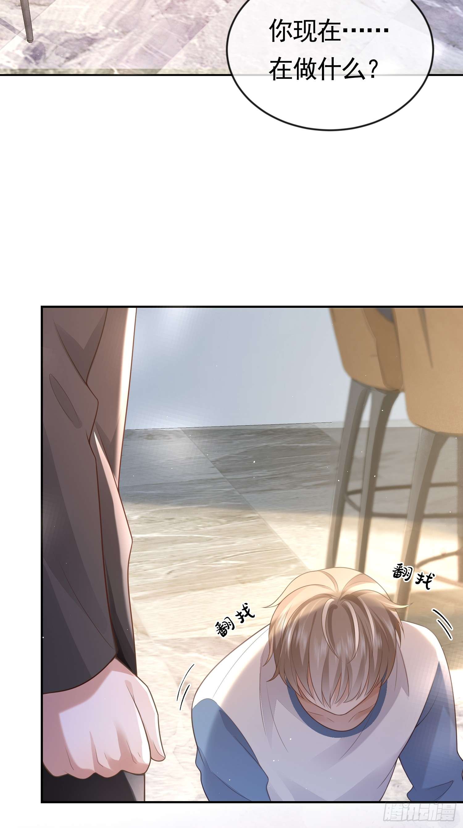 模王当道3 骗走地瓜