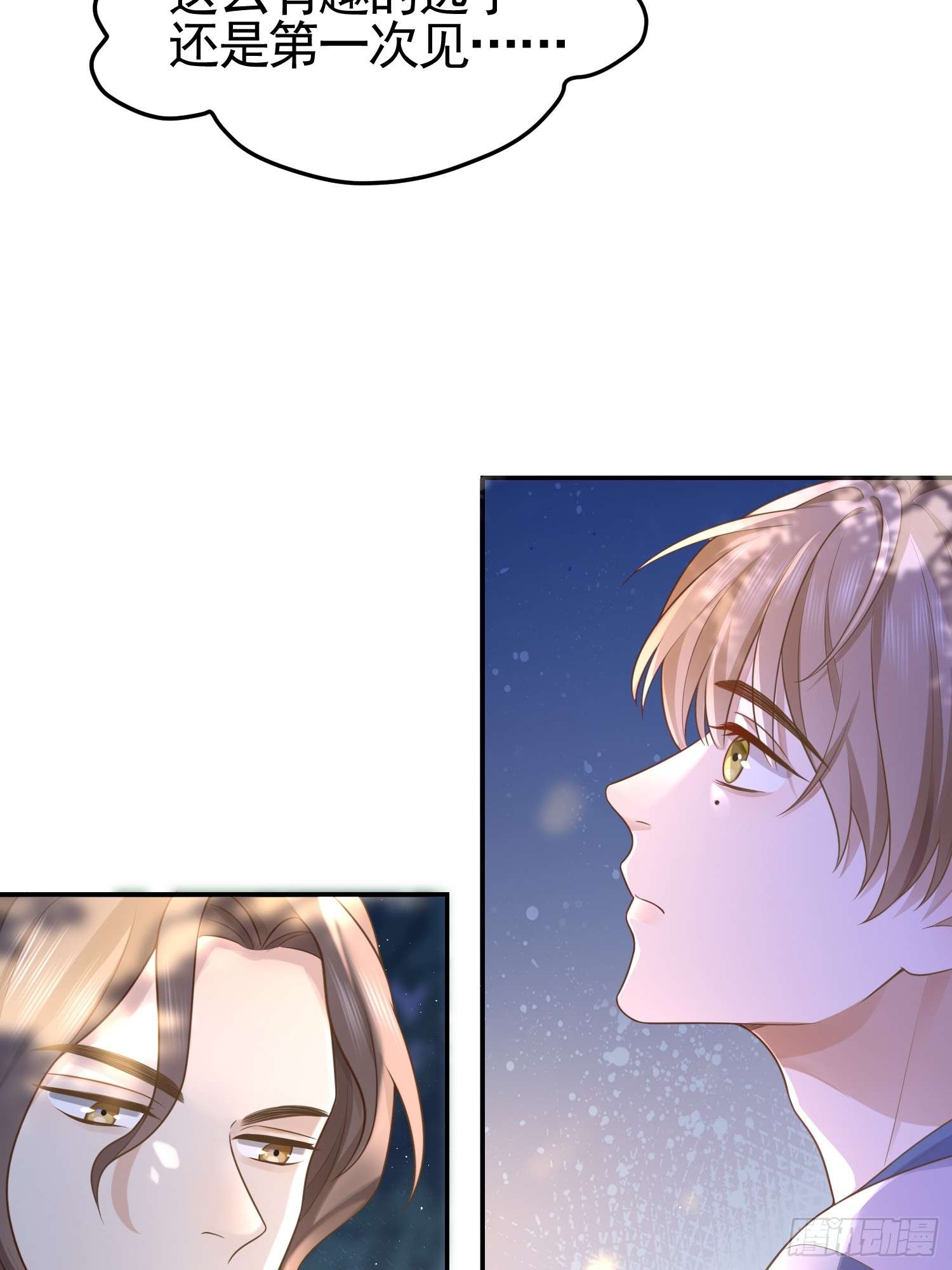 模王当道3 骗走地瓜