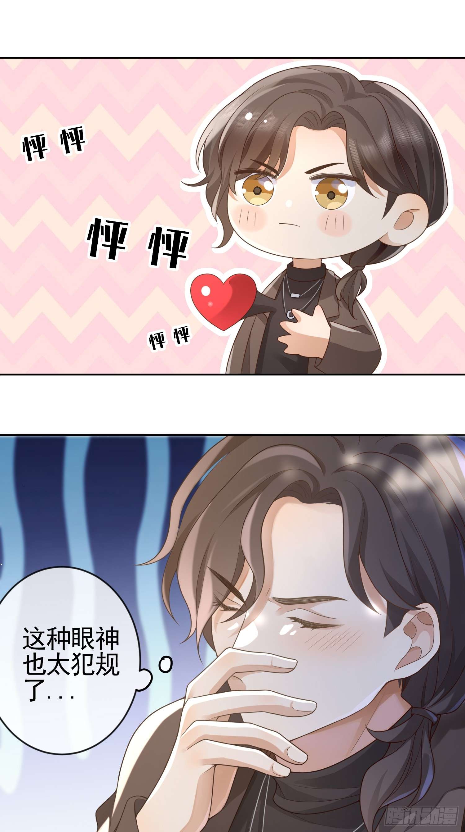 模王当道3 骗走地瓜