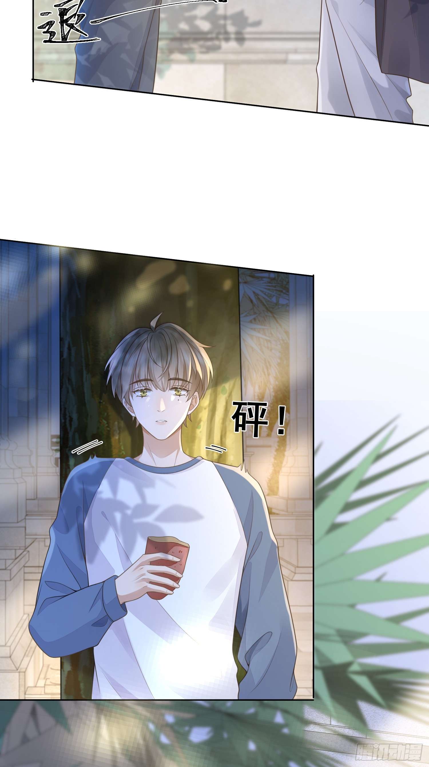 模王当道3 骗走地瓜