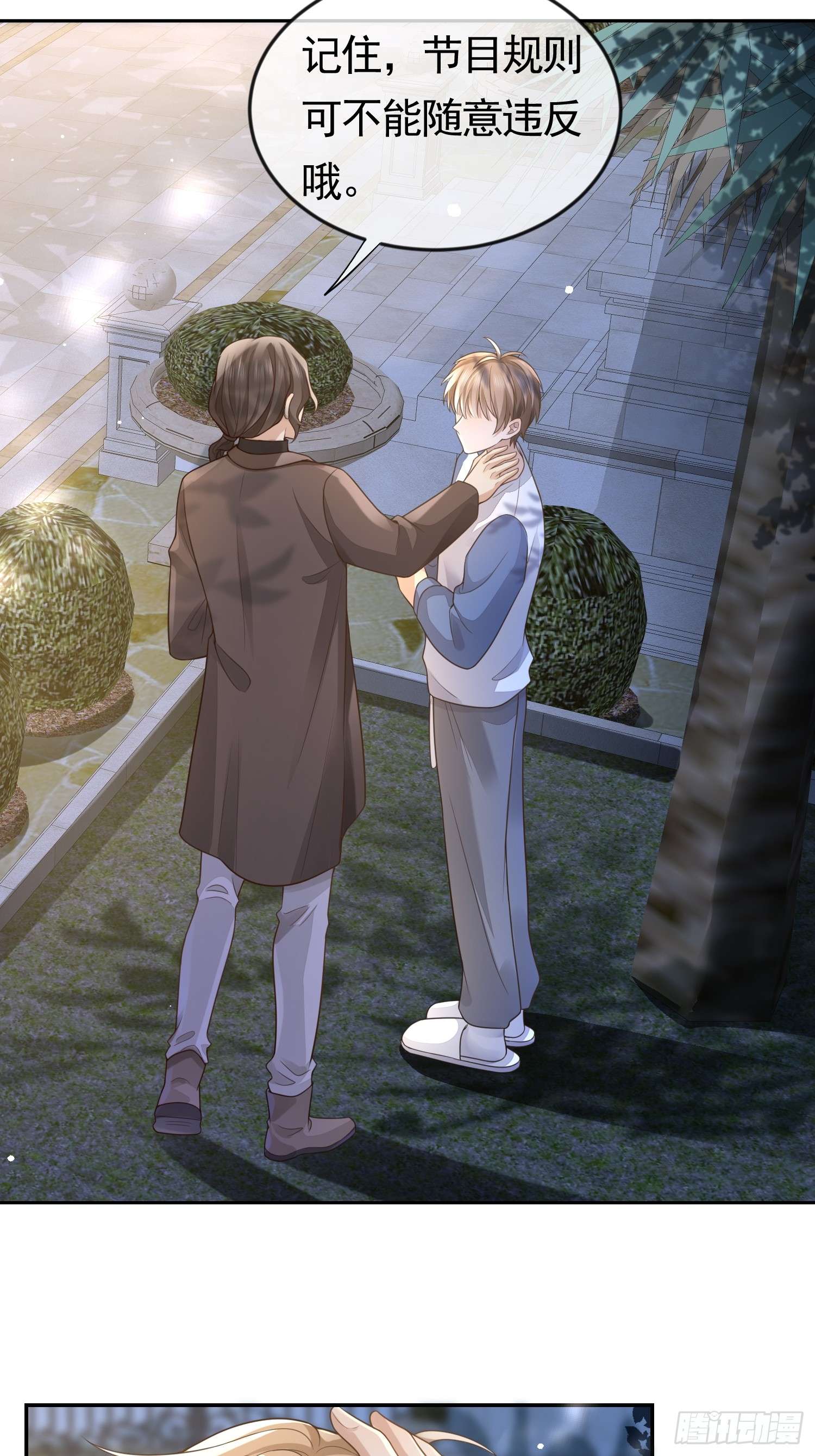 模王当道3 骗走地瓜