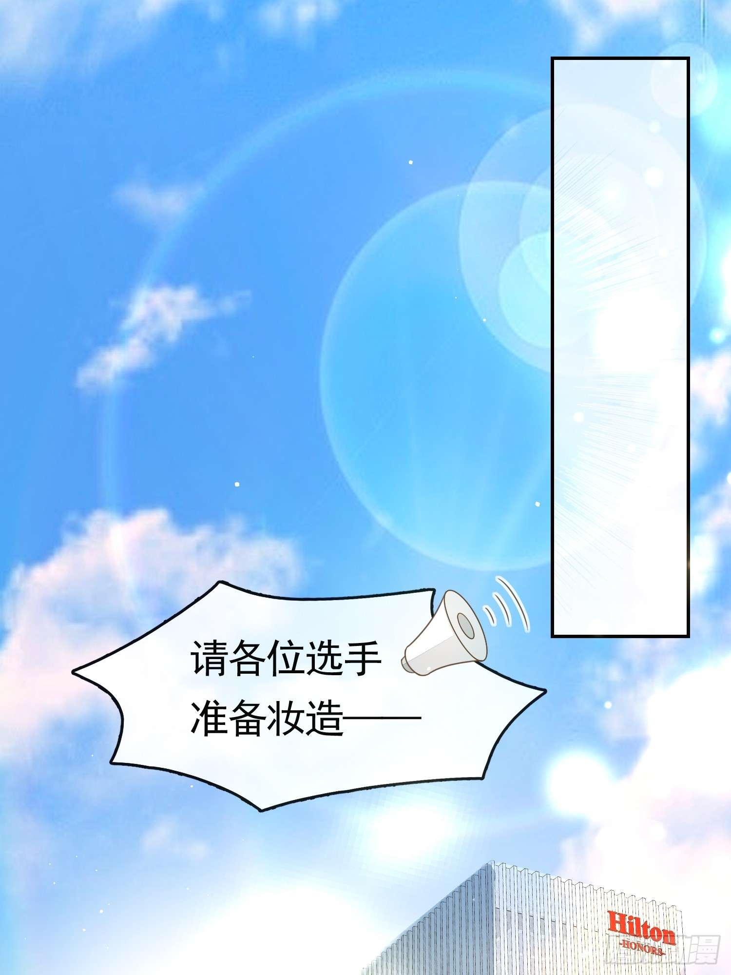 模王当道3 骗走地瓜