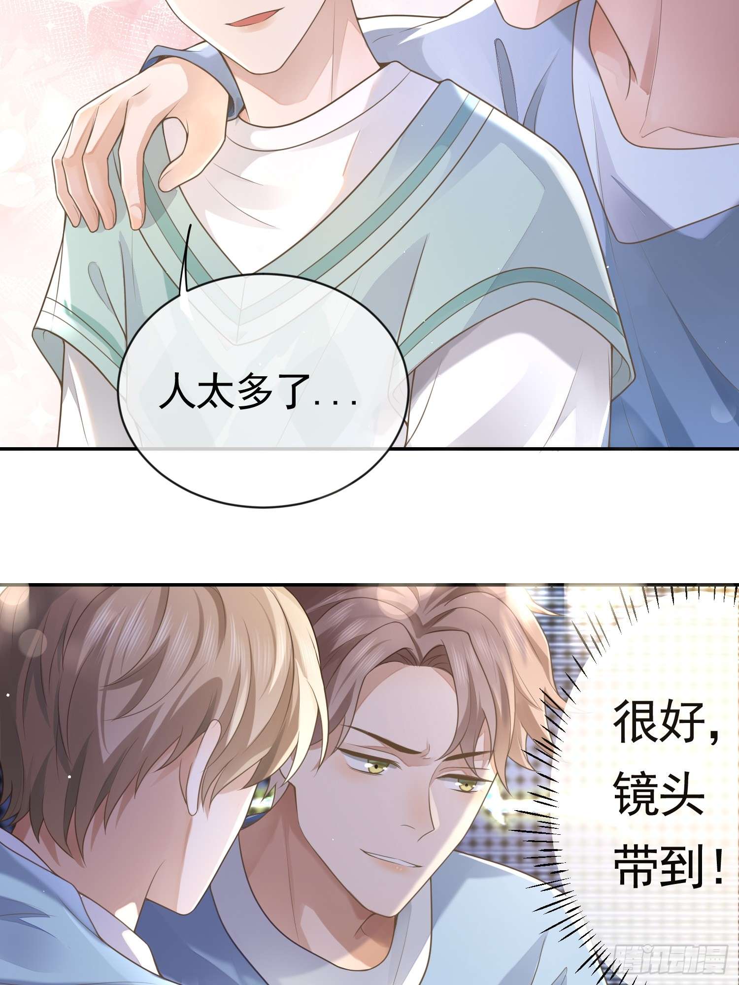 模王当道3 骗走地瓜