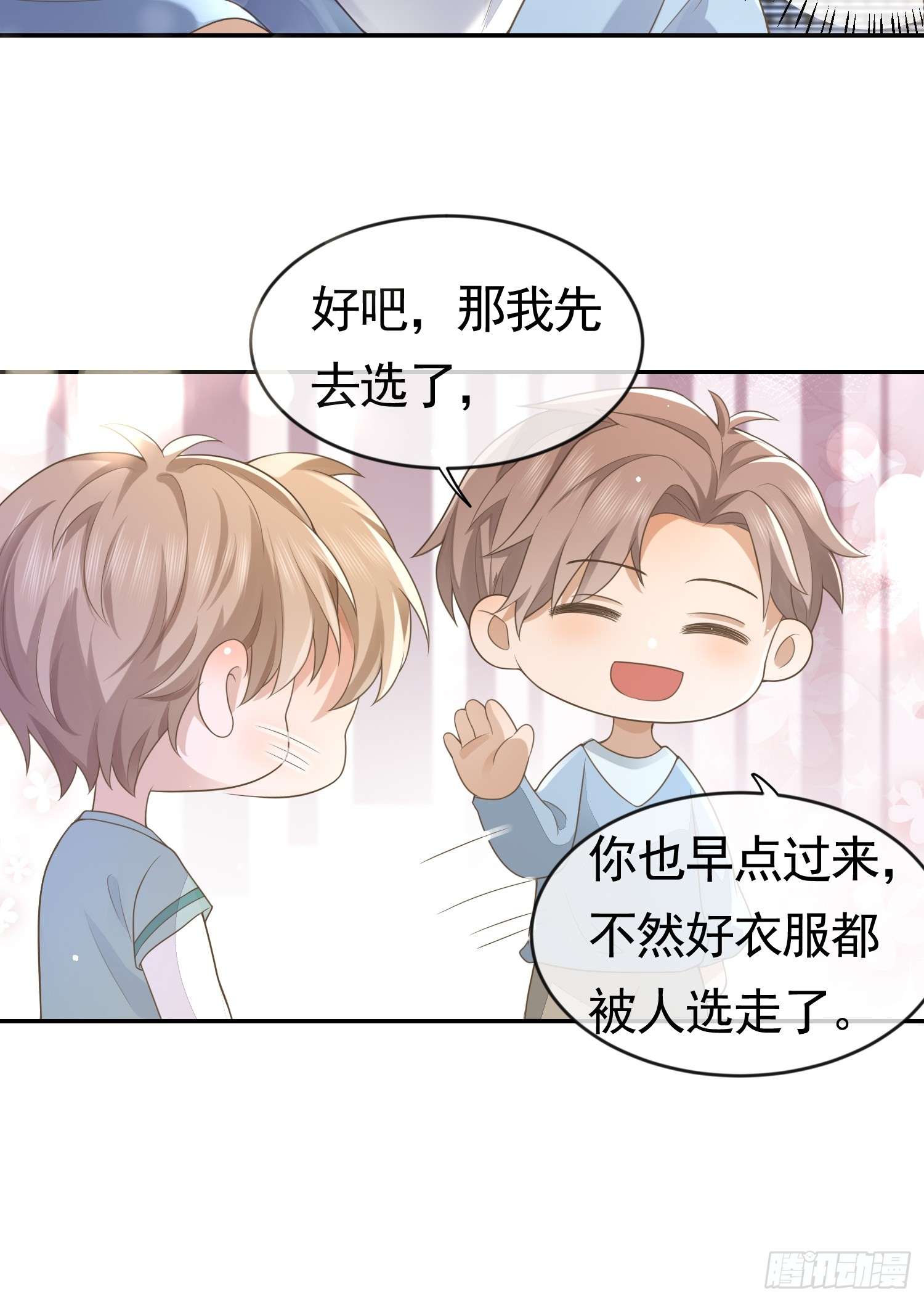 模王当道3 骗走地瓜