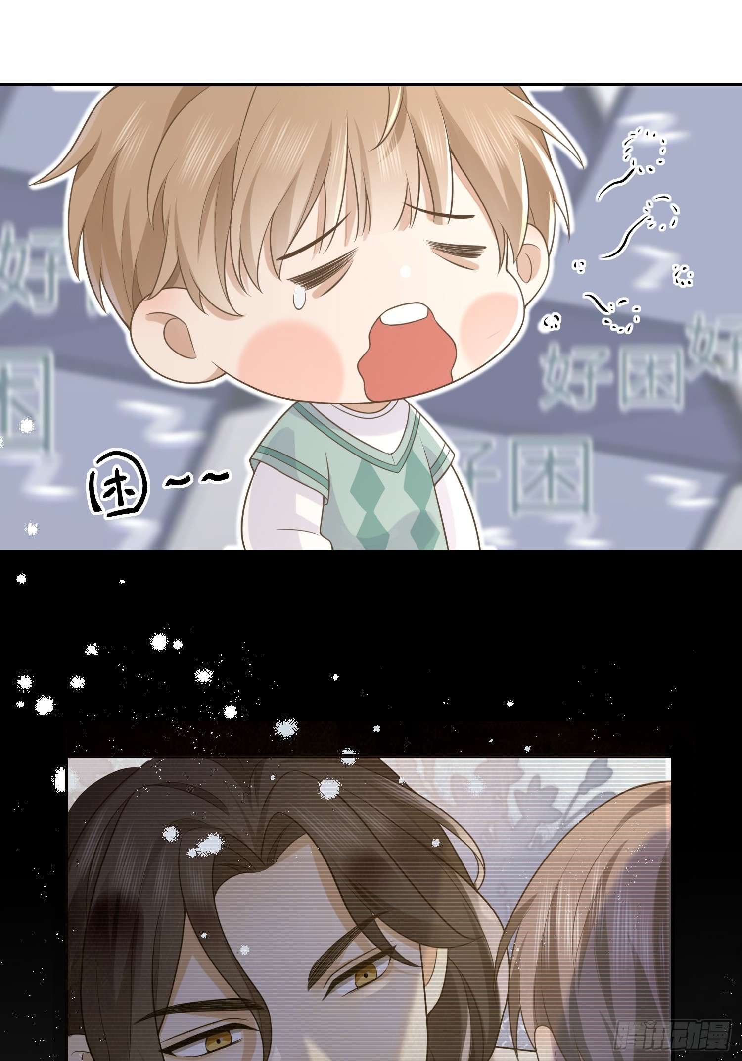 模王当道3 骗走地瓜