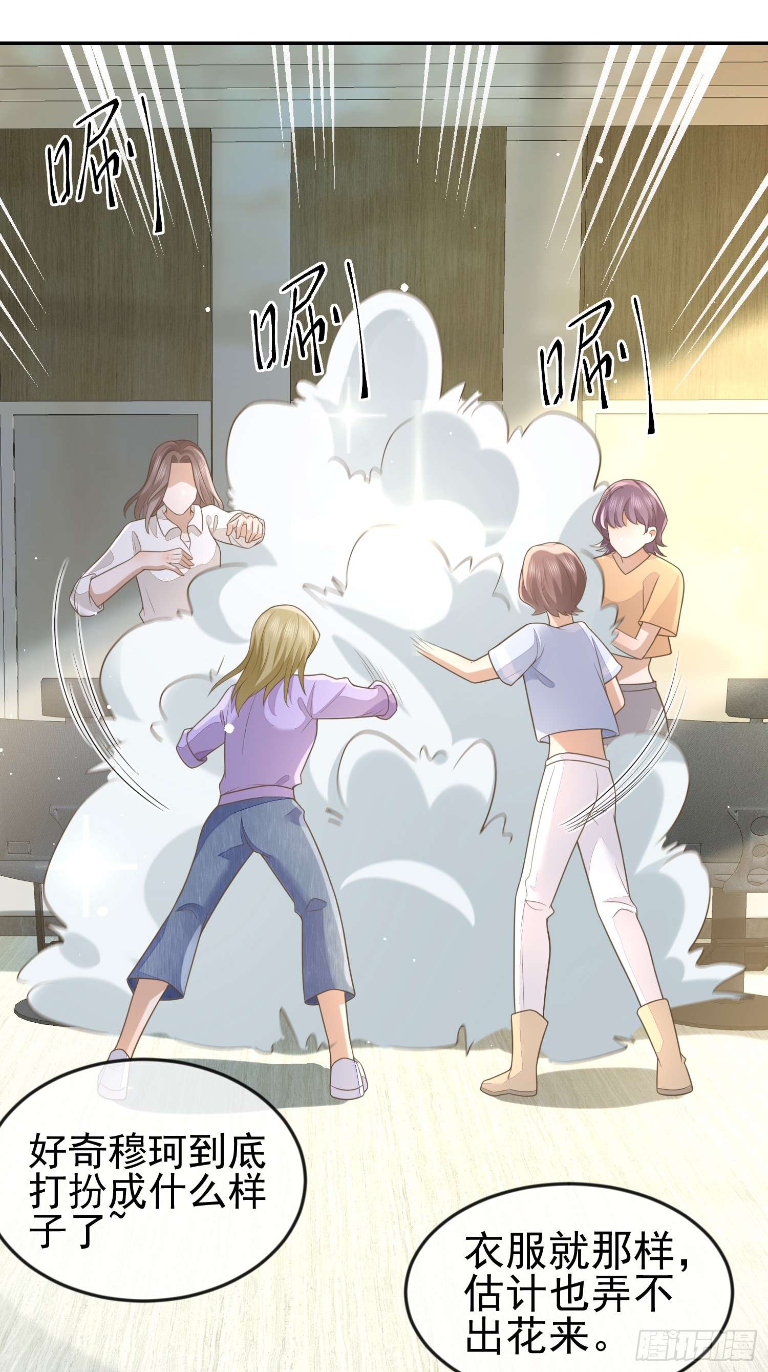 模王当道3 骗走地瓜