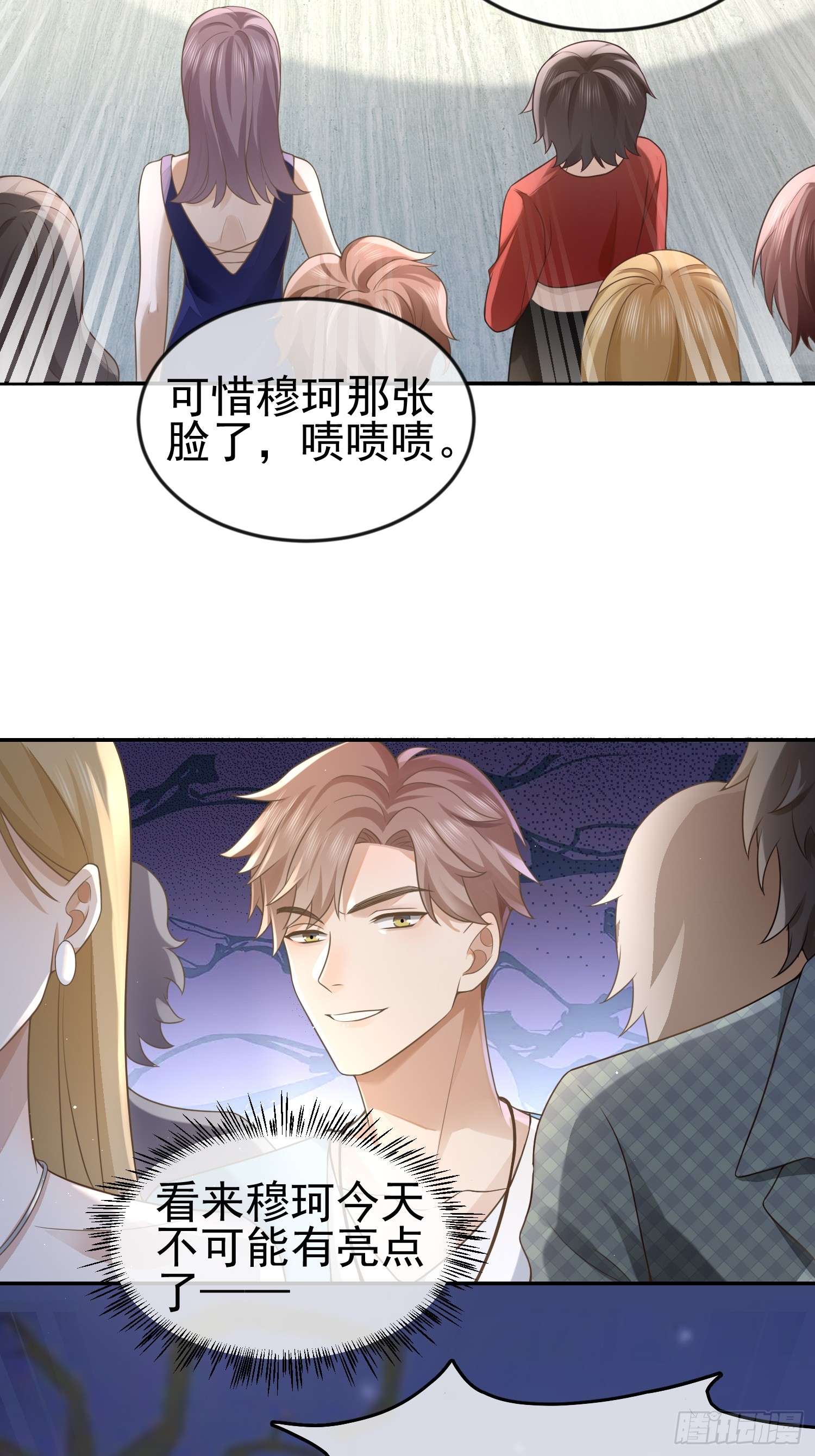 模王当道3 骗走地瓜