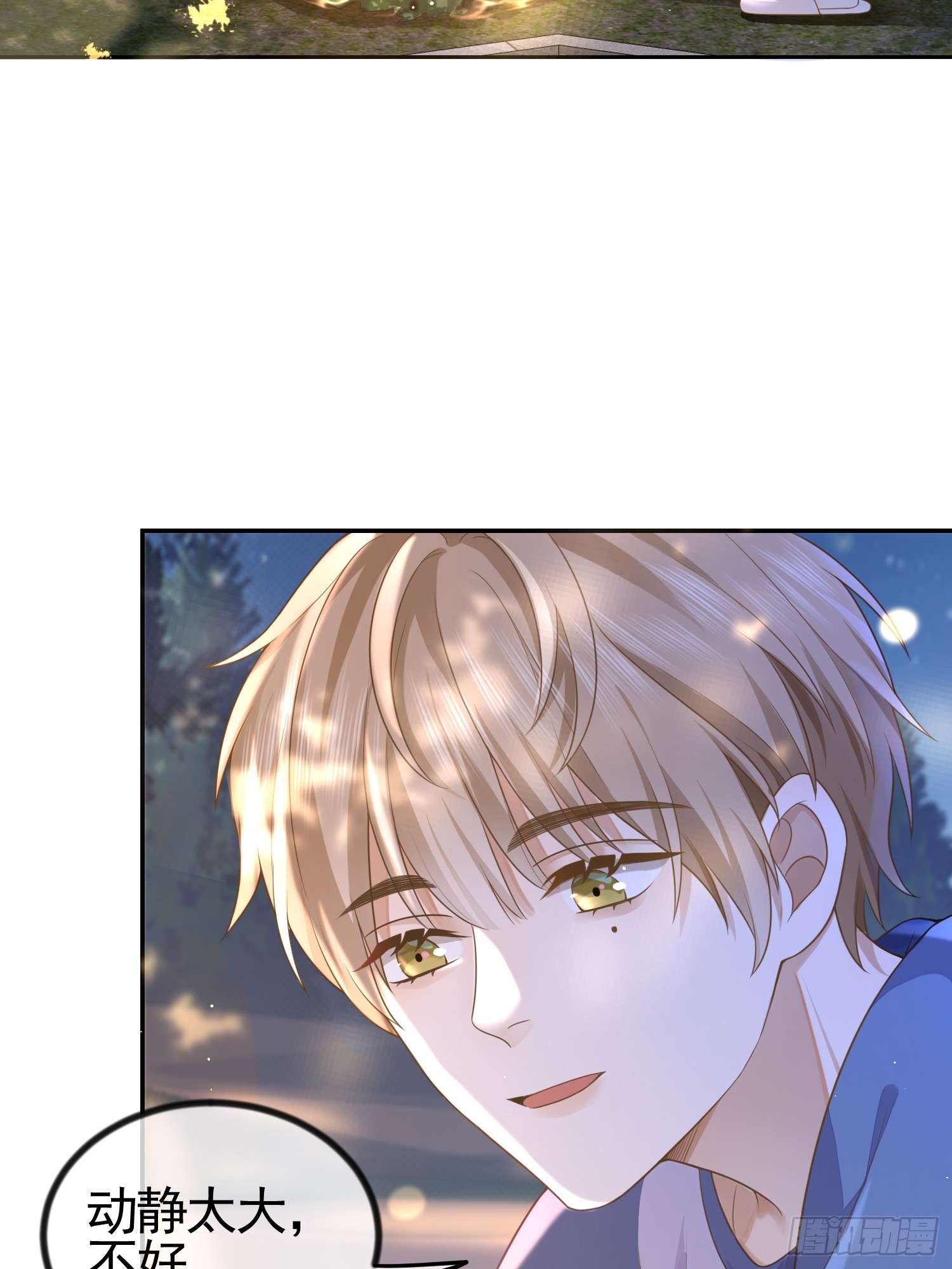 模王当道3 骗走地瓜