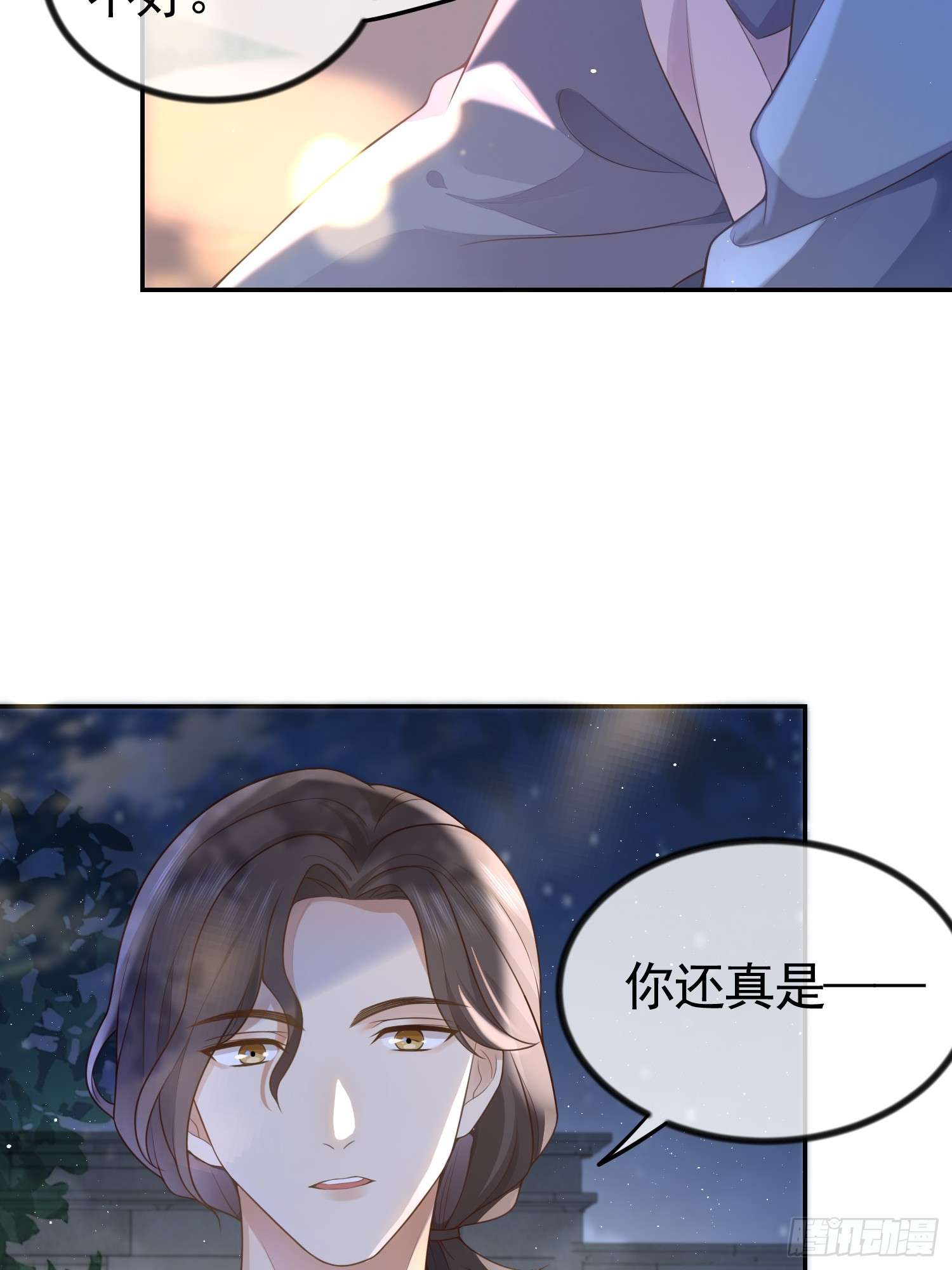 模王当道3 骗走地瓜