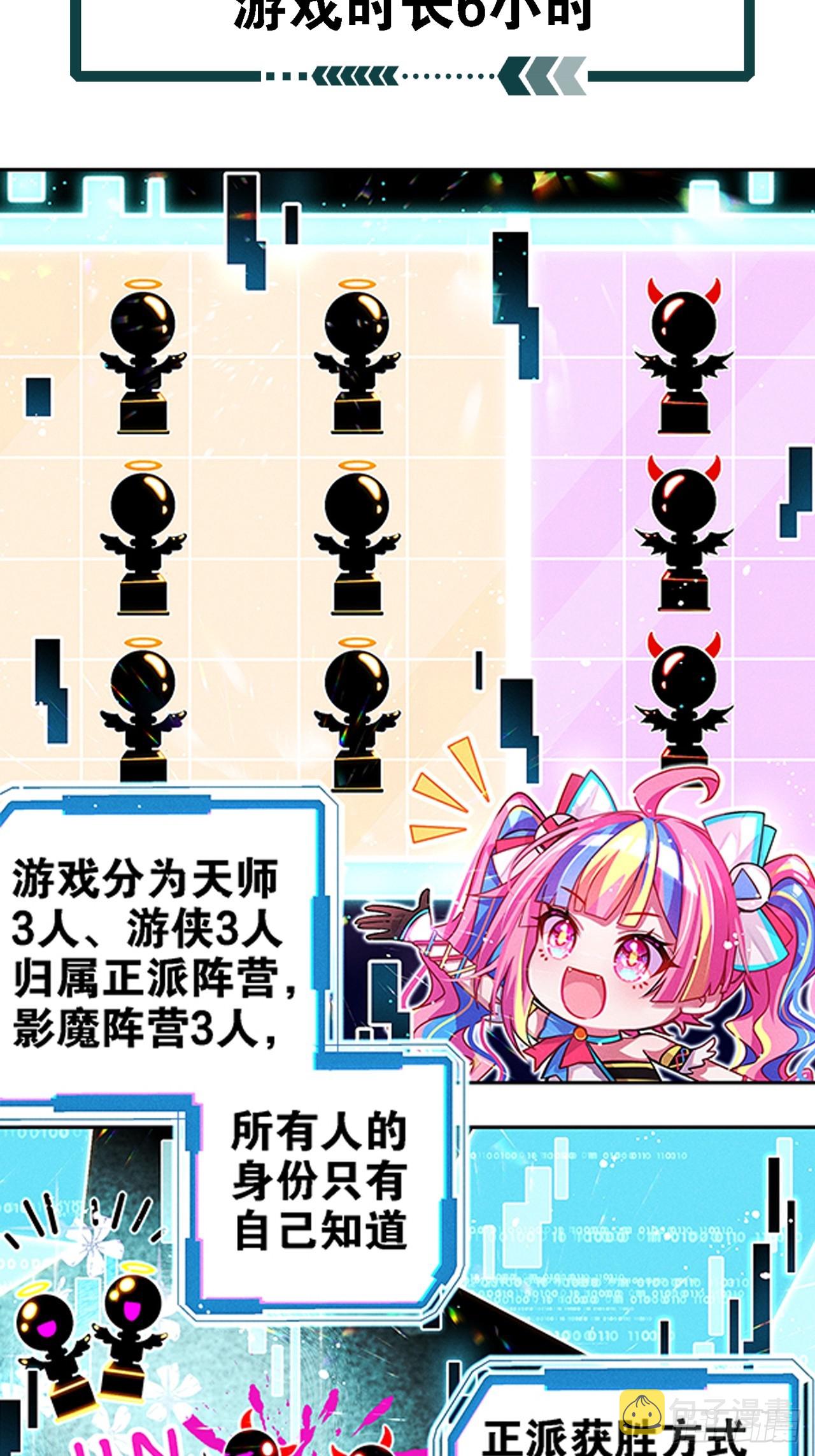 无限派对预告